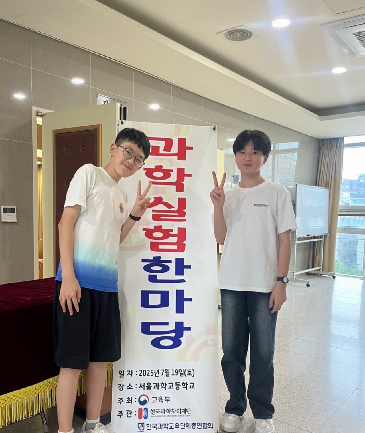 6. 전국과학창의대회 과학실험 한마당 울산 학생들 금상 1개, 동상 1개, 장려상 3개 수상.jpeg