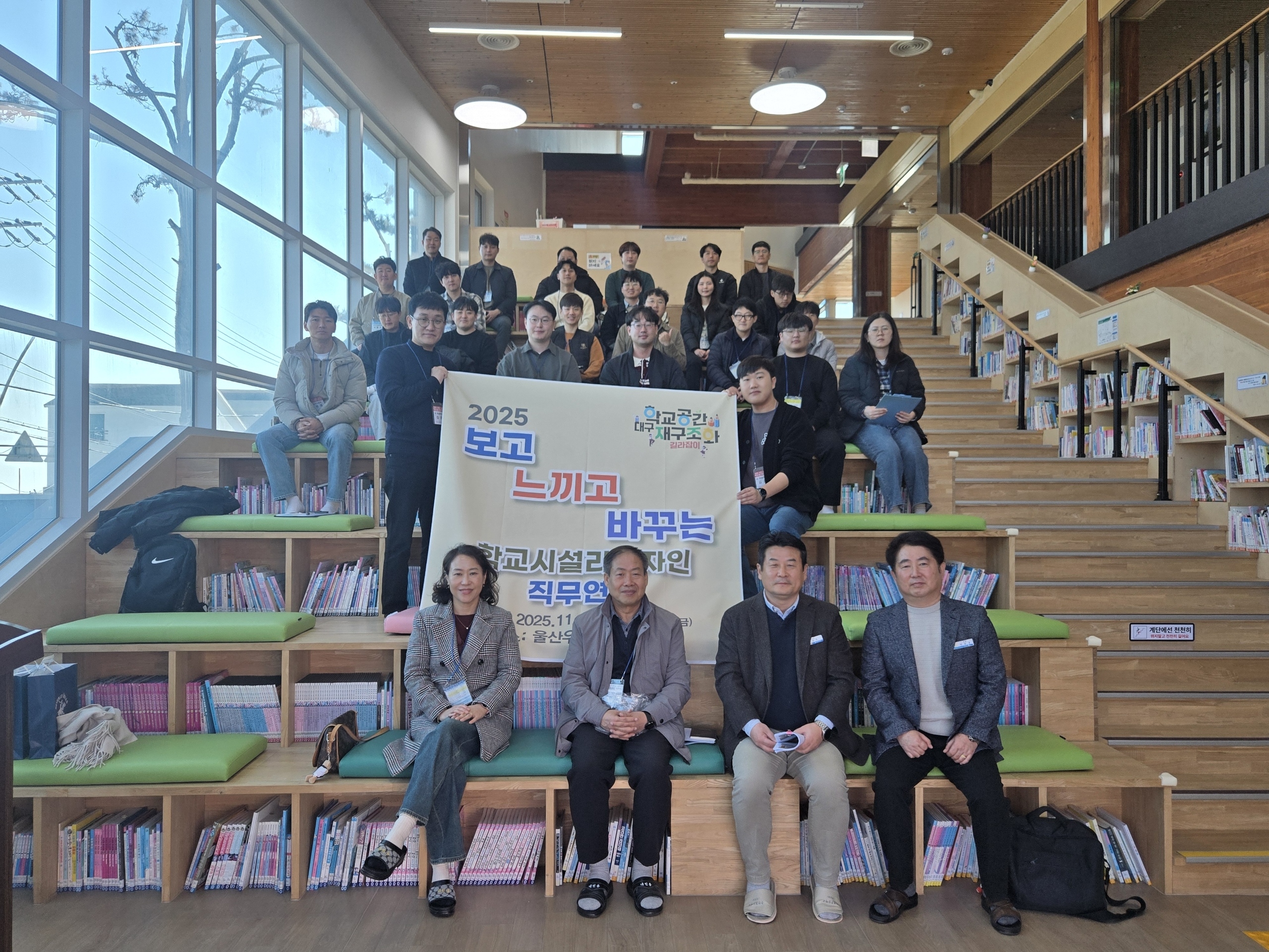 2. 대구교육청 미래학교추진단 실무담당자들이 20일 주전초등학교에서 탐방 연수 기념사진을 찍고있다..jpeg