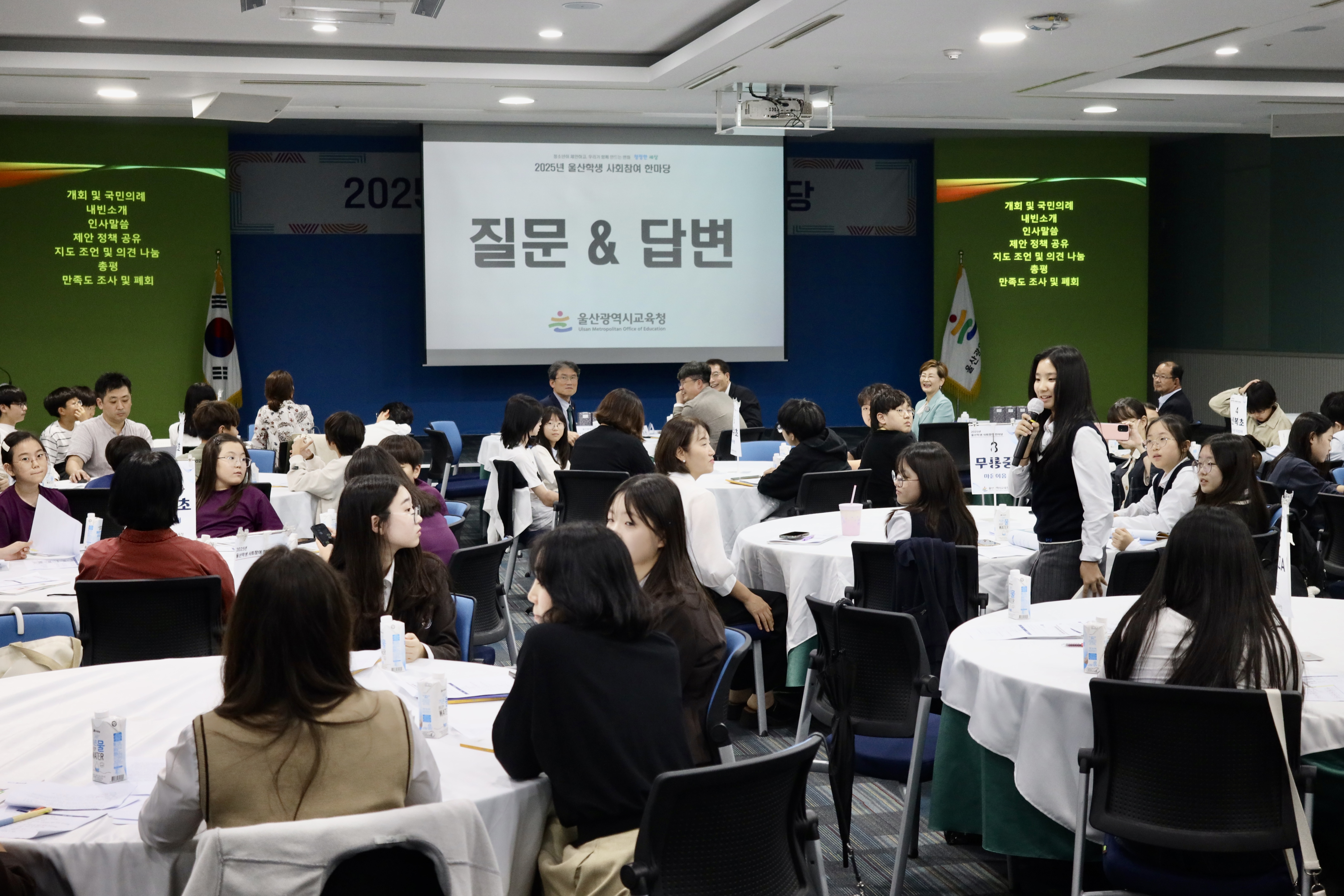 울산 학생 사회참여 한마당 (6).jpg