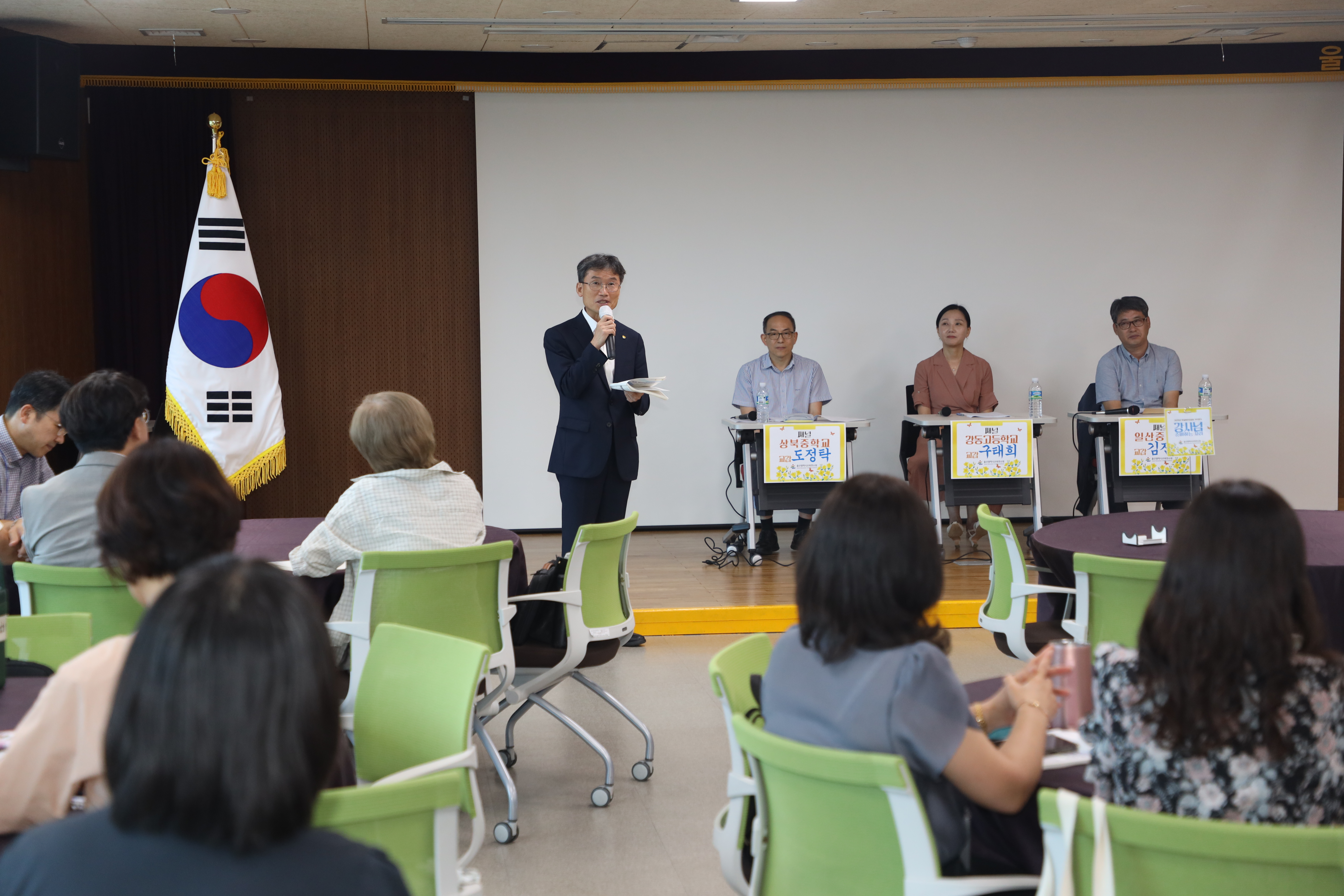6. 수업과 학생 성장에 집중하는 학교문화 조성 (1).jpg