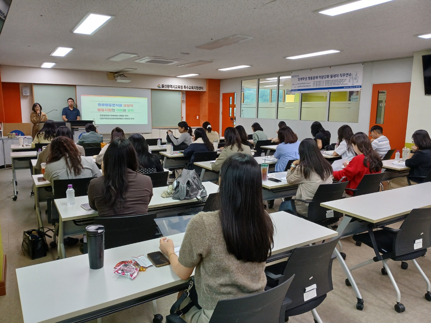 4. 울산교육청은 16일 특수교육지원센터에서 저경력교사를 대상으로 '행동중재 역량강화 연수'를 운영했다.jpg