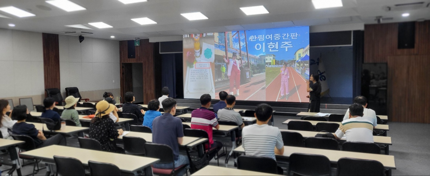 4. 울산형 작은 학교 공동교육과정 운영 방안 찾는다 (3).jpg