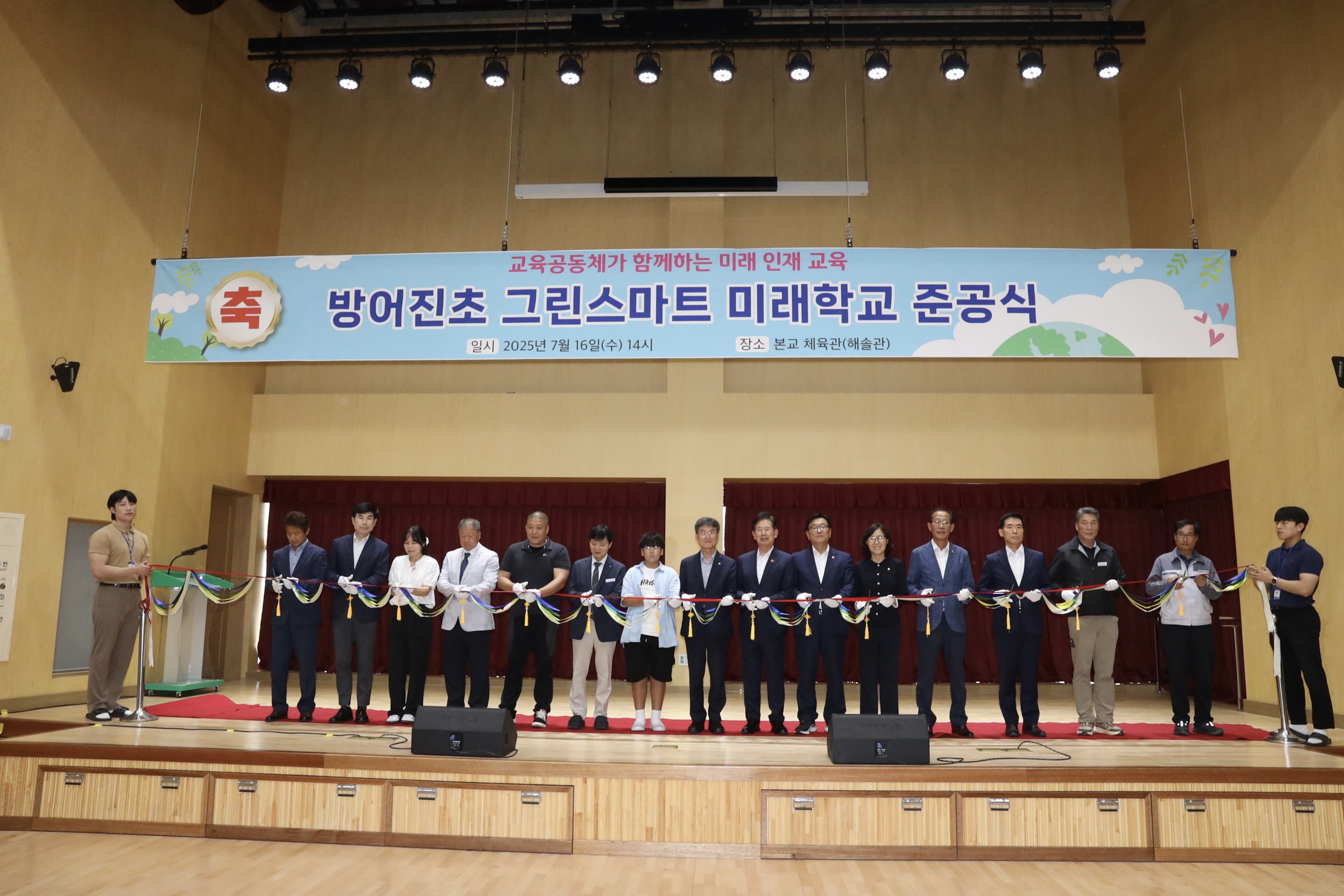 7. 방어진초, 116년 역사에 미래를 더하다 (4).jpg