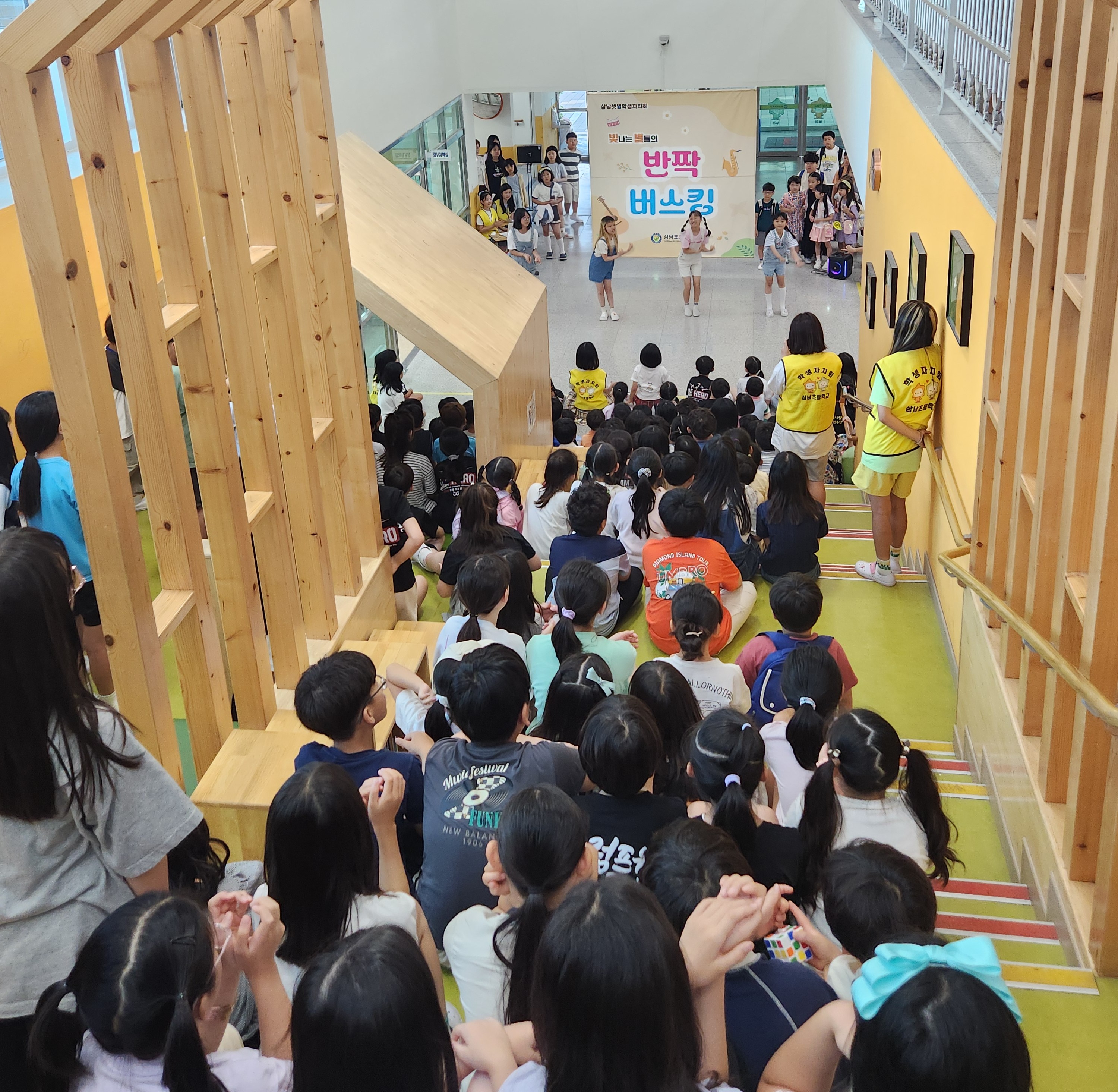 삼남초, 학생자치회 주도로 거리 공연 열어 (2).jpg