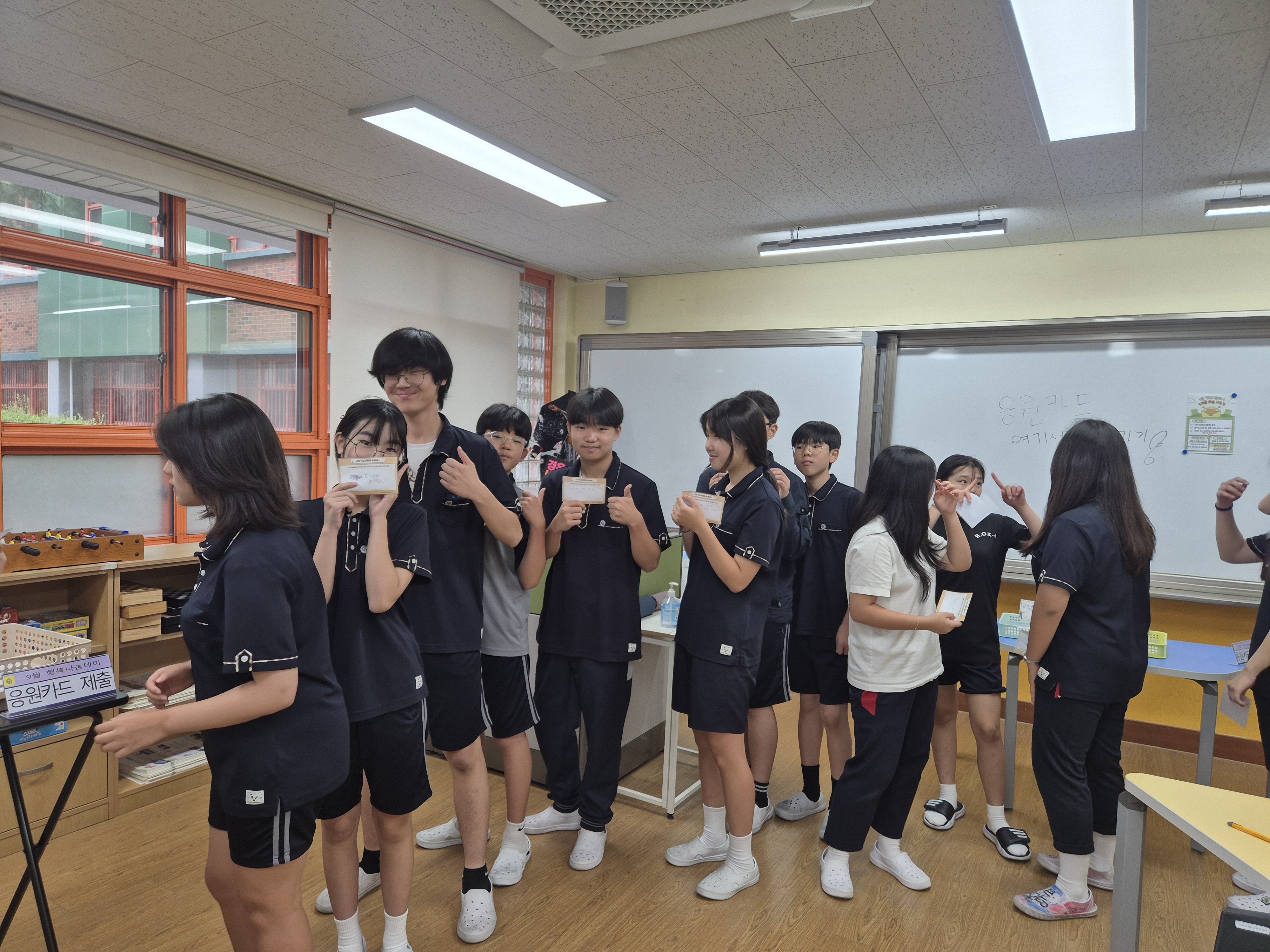 7. 성안중, 응원 나눔 행사로 따뜻한 학교문화 조성 (1).jpg