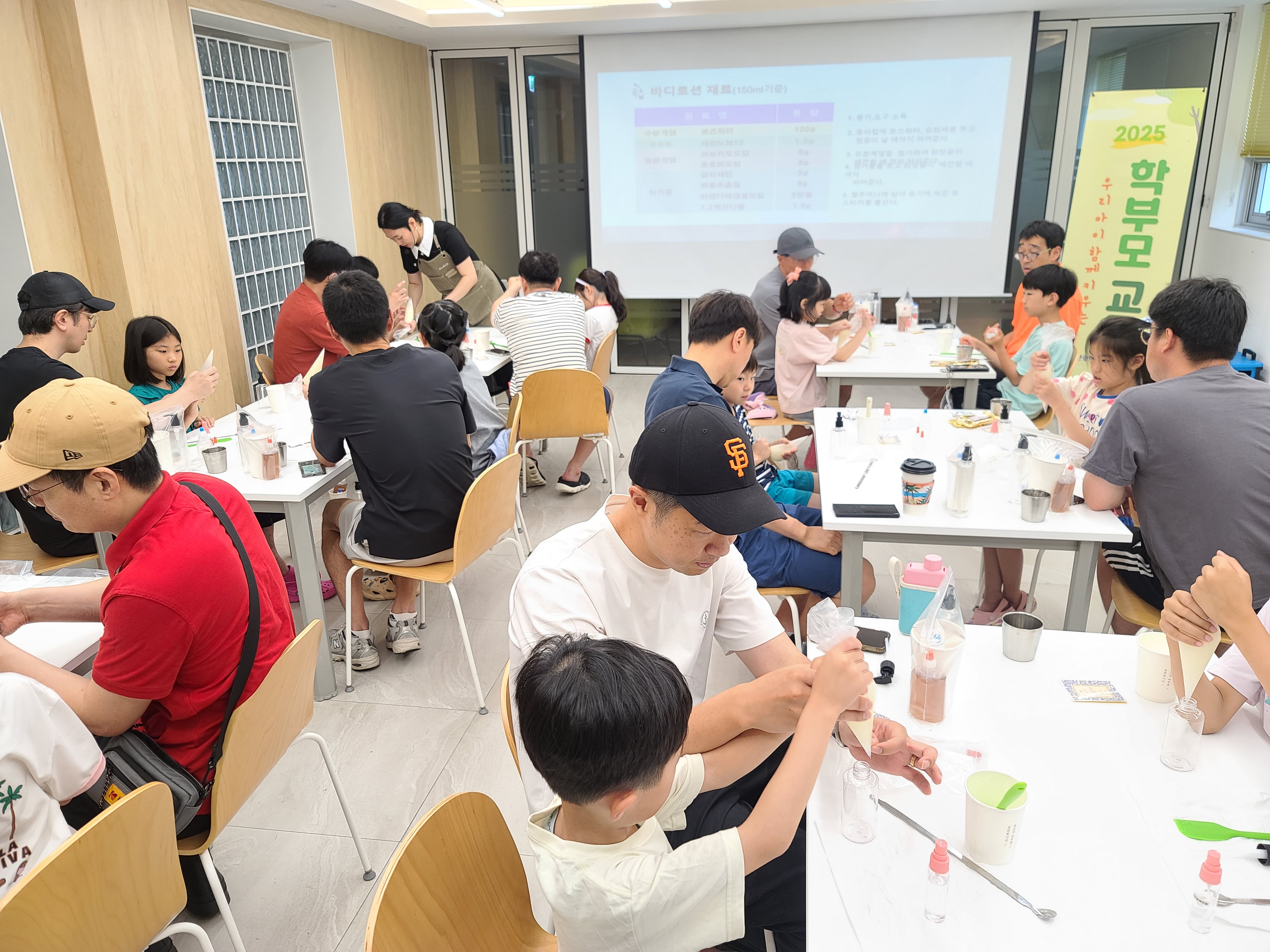 7. “아빠와 함께 소통하며 환경도 지켜요” (3).jpg
