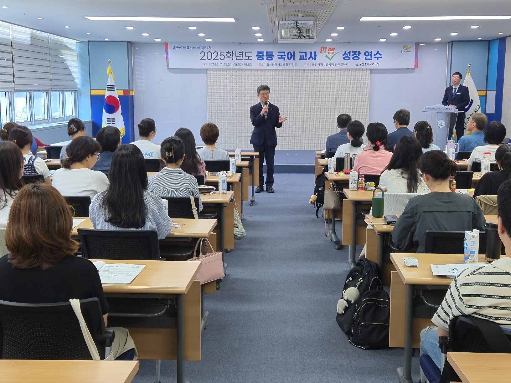 4. 울산교육청, 중등 국어 교사 ‘한 뼘 성장 연수’ (2).jpg