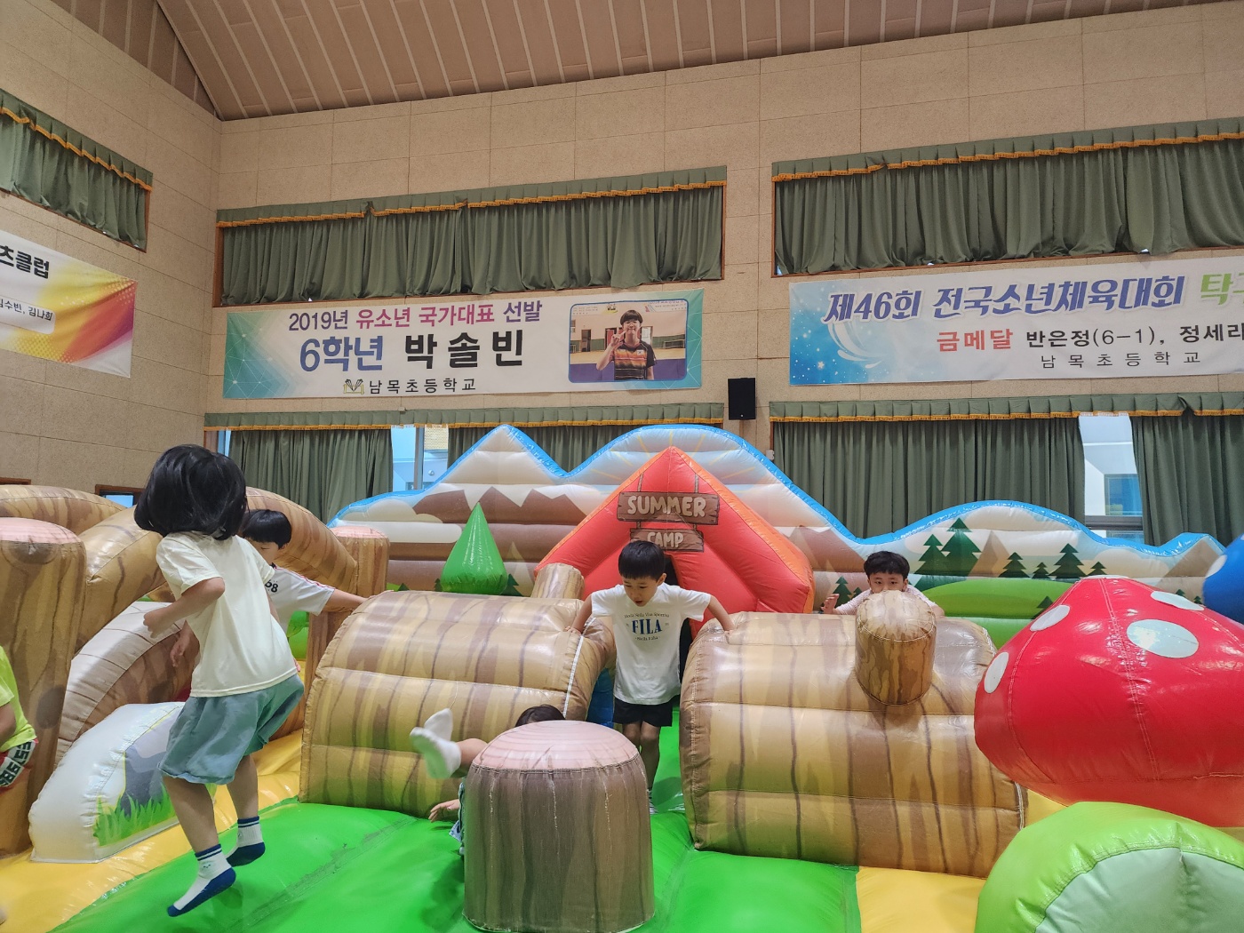 남목초등학교병설유치원 (2).jpg