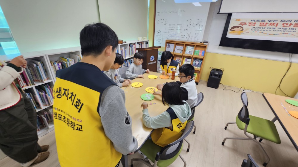 장생포초등학교 학생들이 30일 도서실에서 우정 팔찌를 만들고 있다 (2).jpg