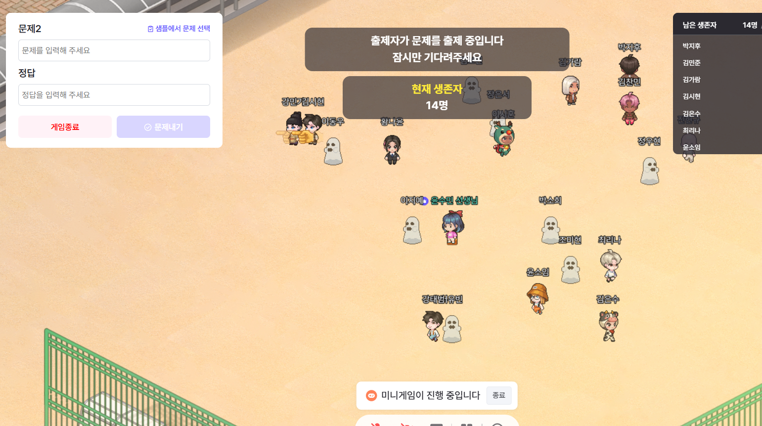 대현중은 24일 창의적인 공간들로 구성된 확장 가상 세계 개관식을 열었다.png