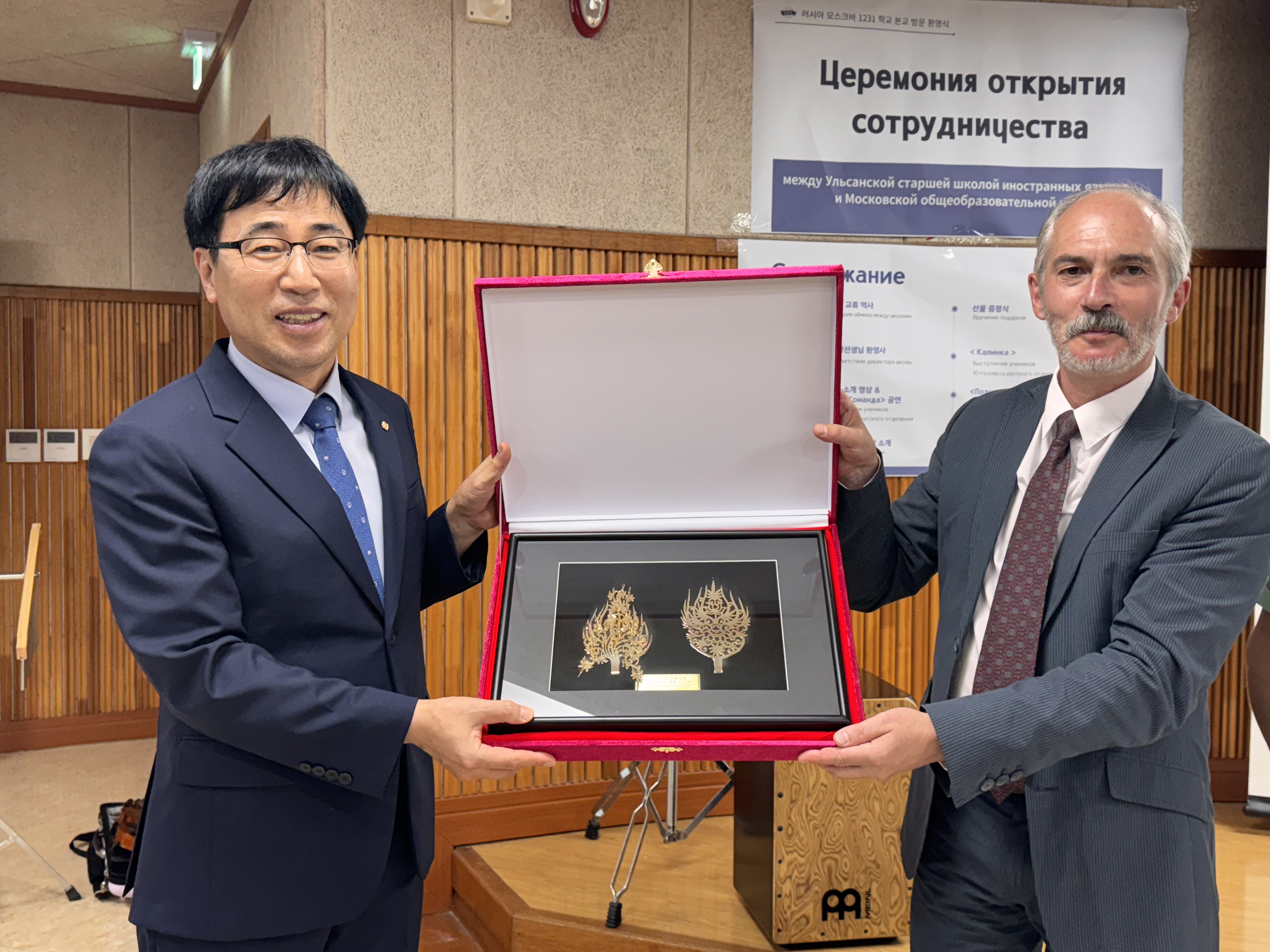 9. 울산외고, 모스크바 1231 공립학교와 국제 교류 재개 (2).jpg