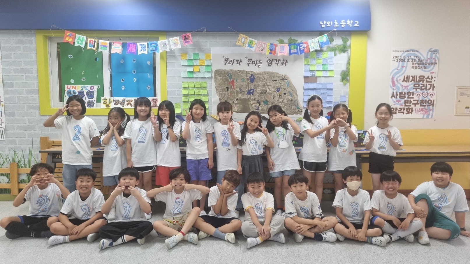 9. 남외초, “문화유산의 소중함 체험으로 배워요” (1).jpg