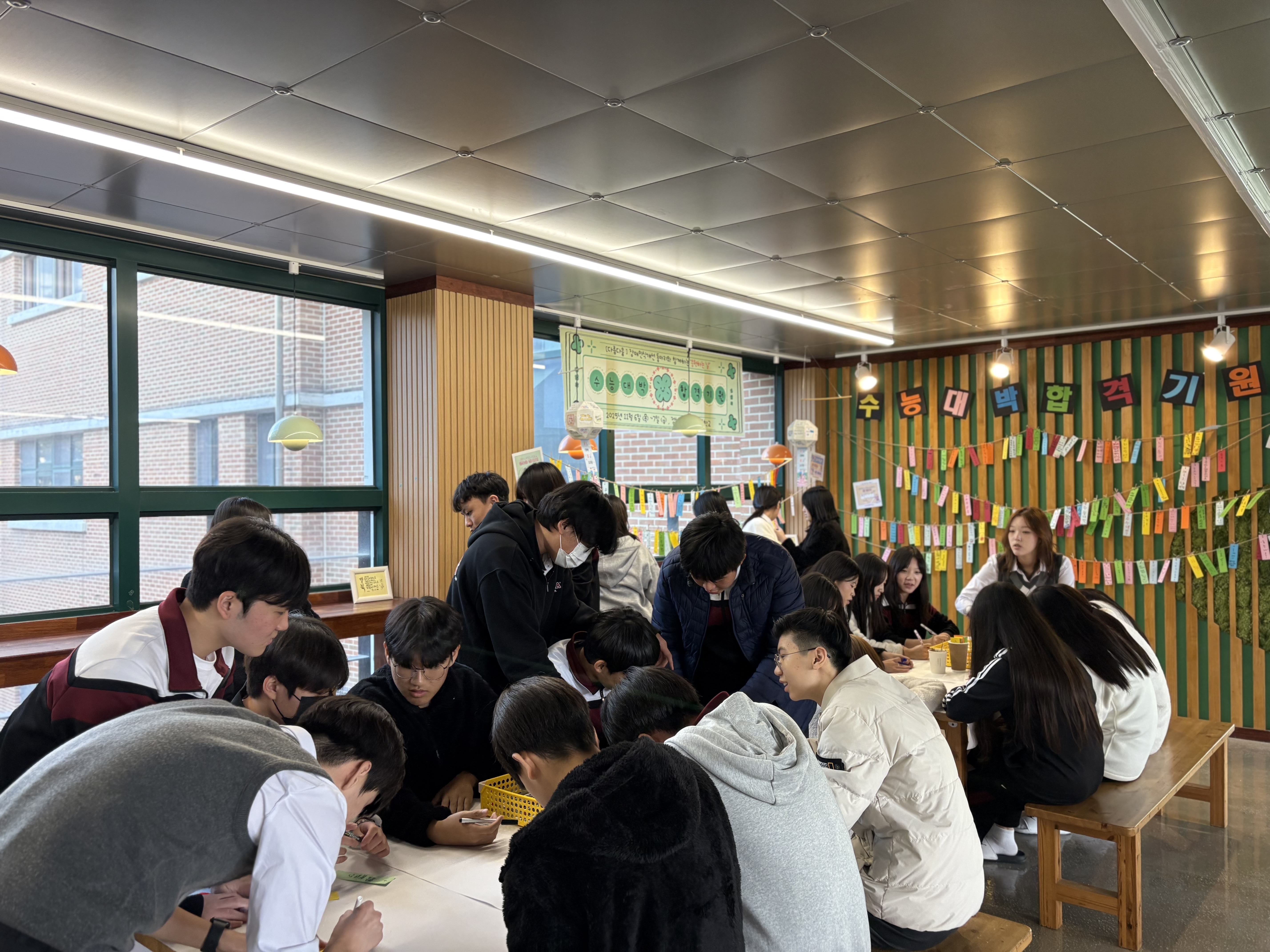 7. 매곡고 학생들이 7일 보람표에 수능 응원 메시지를 작성하고 있다 (1).jpg