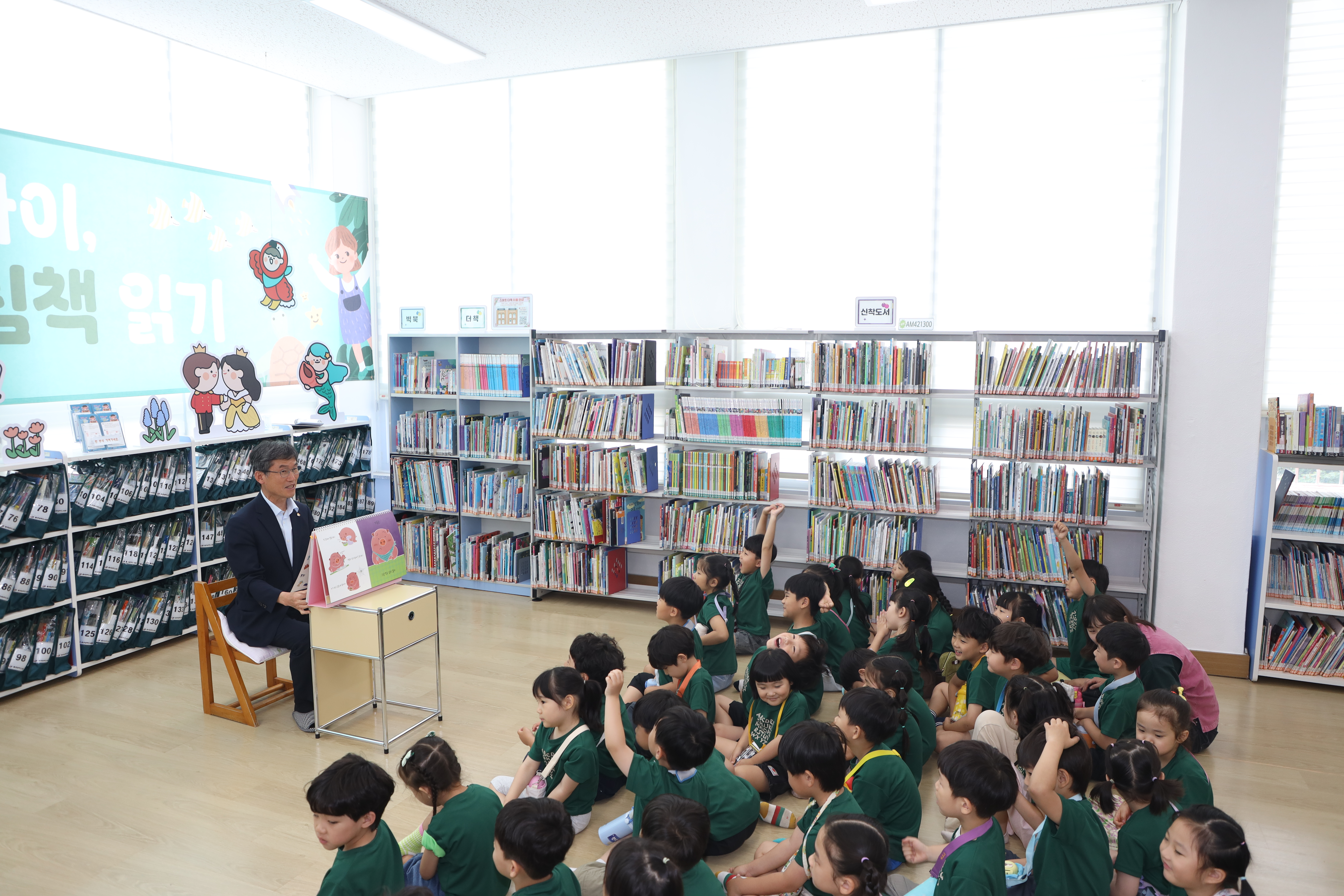 6. 남부도서관, ‘천 권의 책 읽기’로 가족 독서문화 확산 (1).jpg