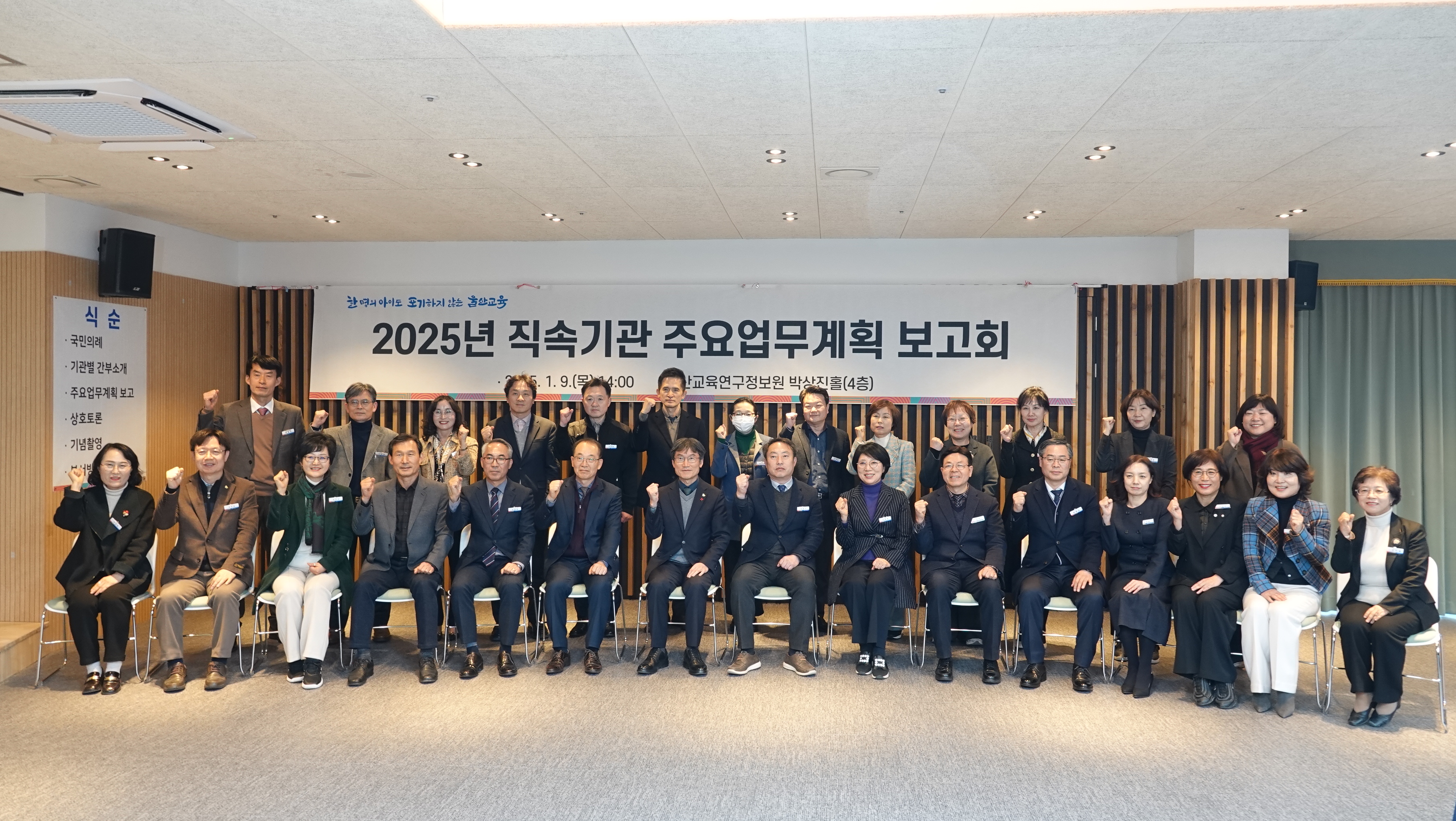 직속기관 주요업무-2.JPG