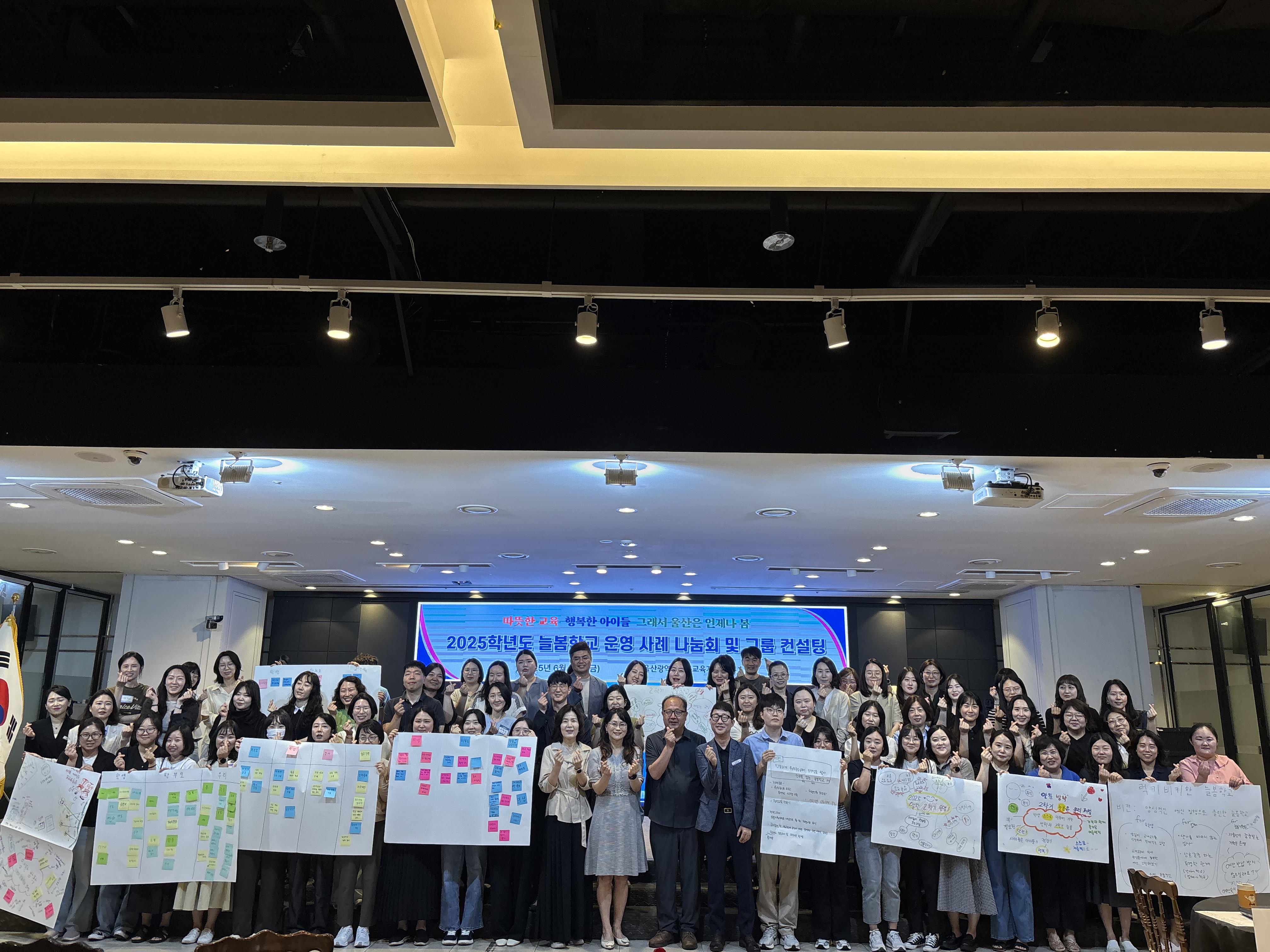 3. 강북교육지원청, 늘봄전담인력 협력 기반 다져 (3).jpg