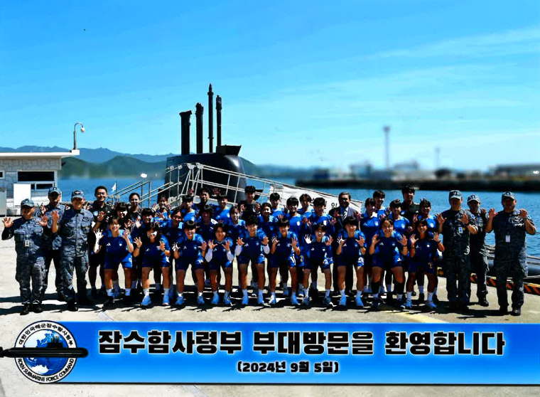 6 [현대고] 손원일함 부대와 친선 축구 (1).png