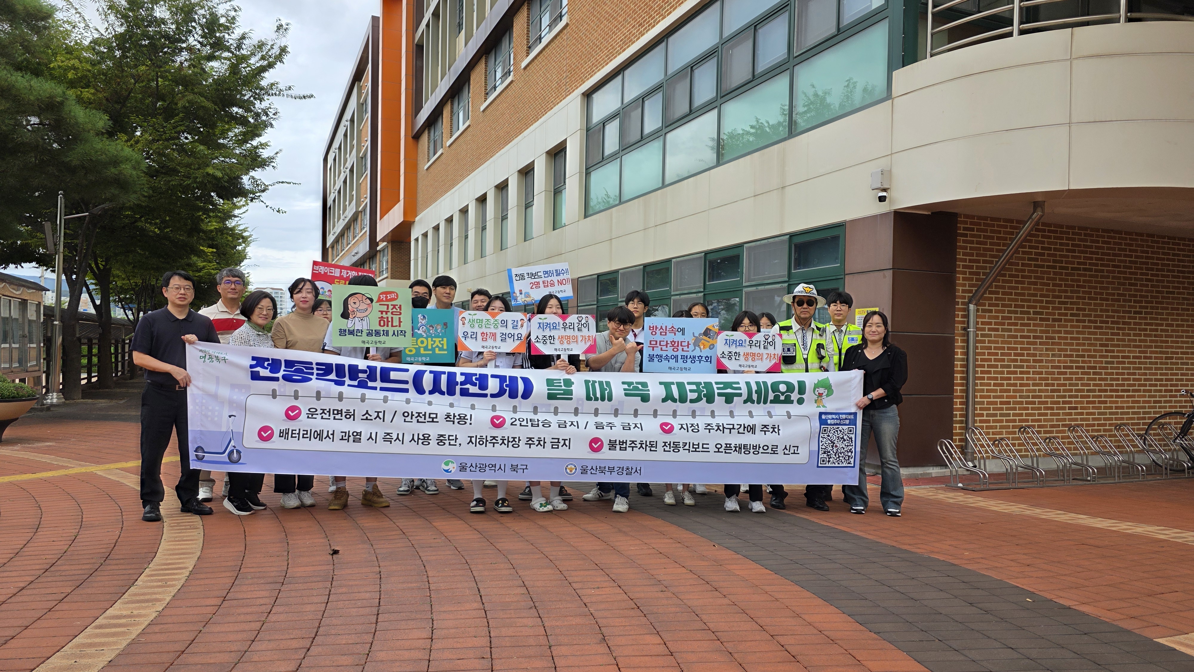 7. 매곡고 학생자치회, 자전거 사고 예방에 직접 나섰다 (1).jpg