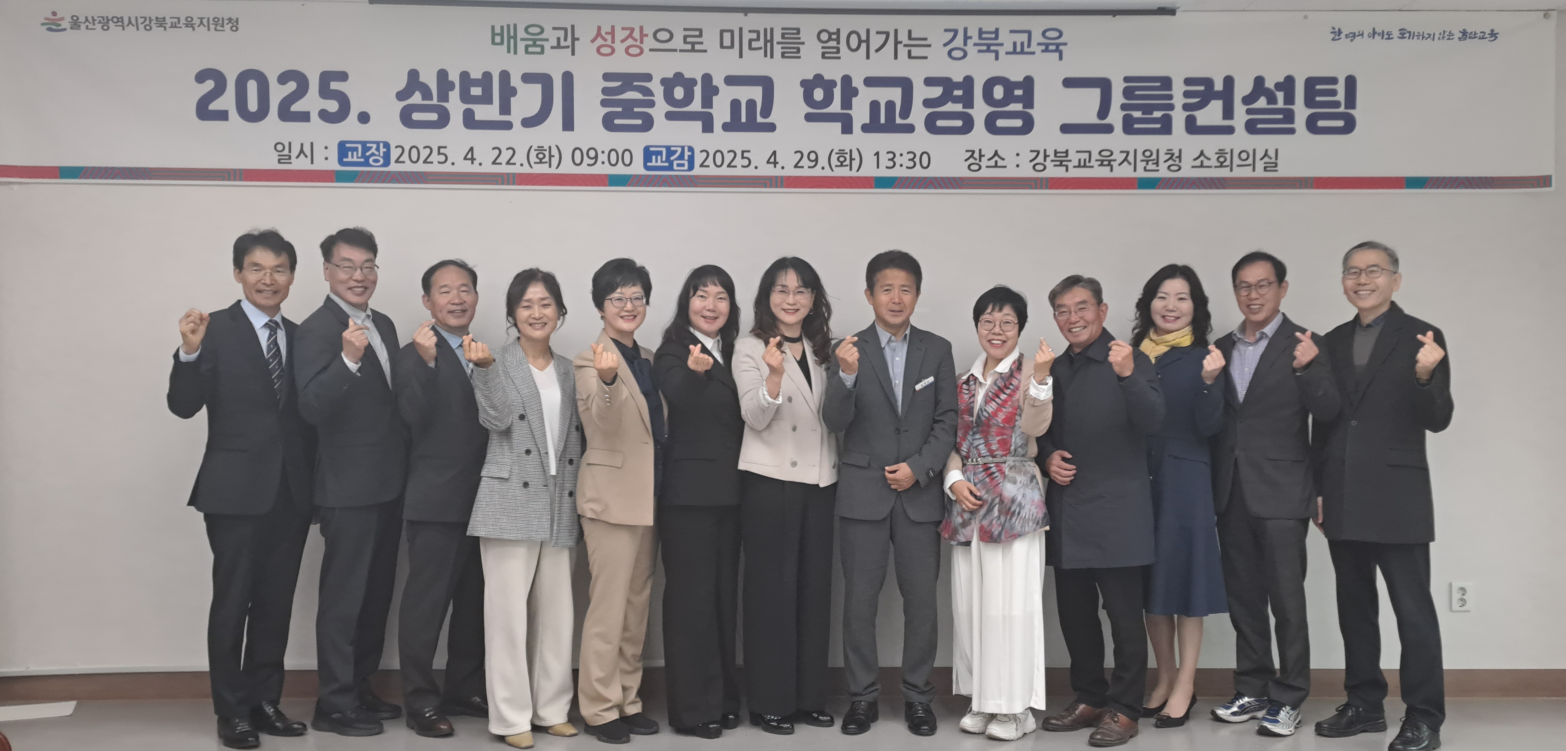 5. 선배 관리자에게 배우는 학교경영.jpg