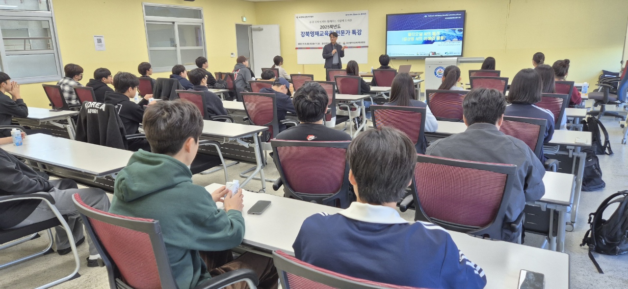 9. 강북 영재교육원 학생들이 15일 울산과학관에서 전문가 특강을 듣고있다.jpeg