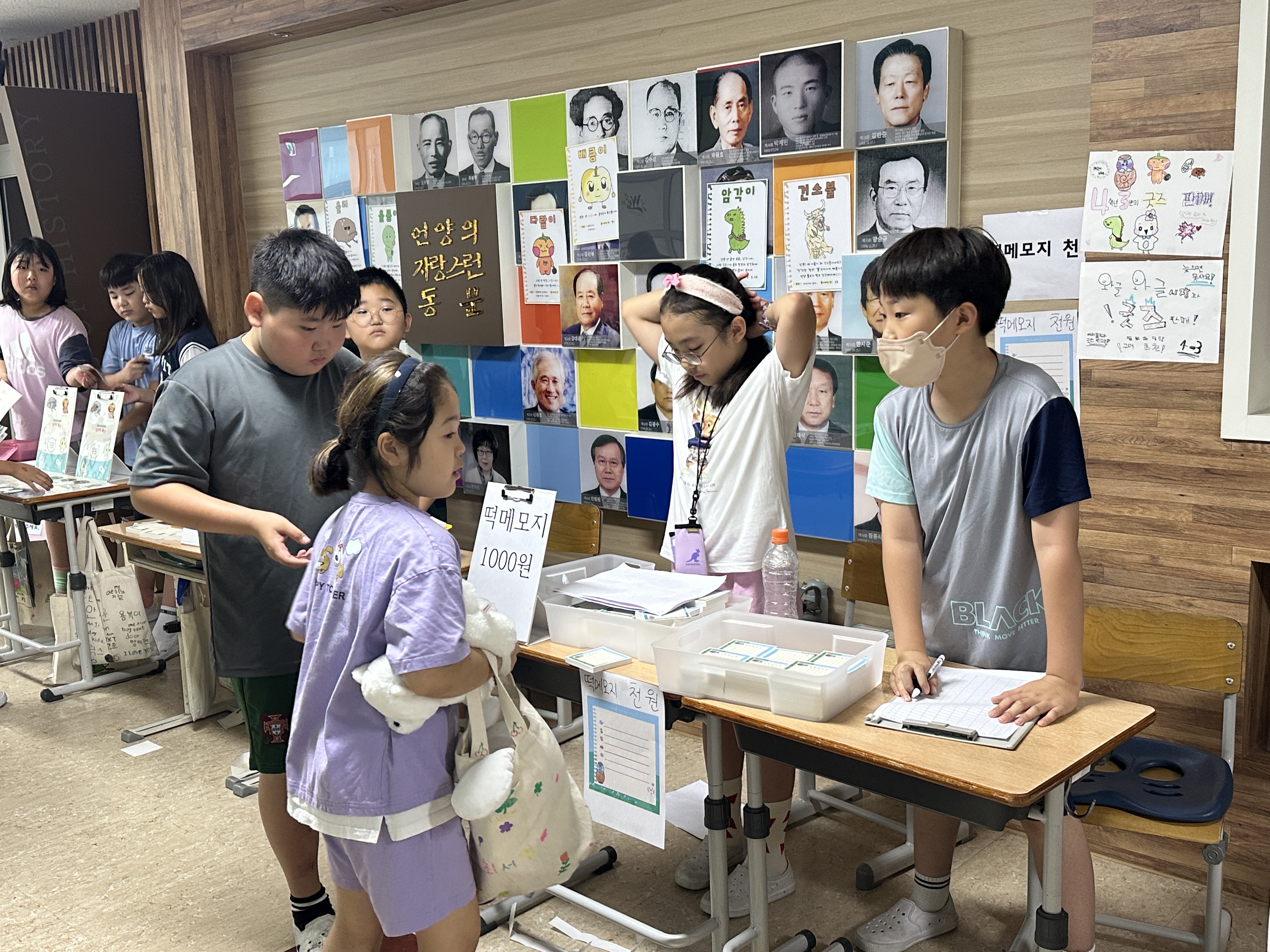 8. 언양초, 울주 알리고 나눔도 실천 (3).JPG