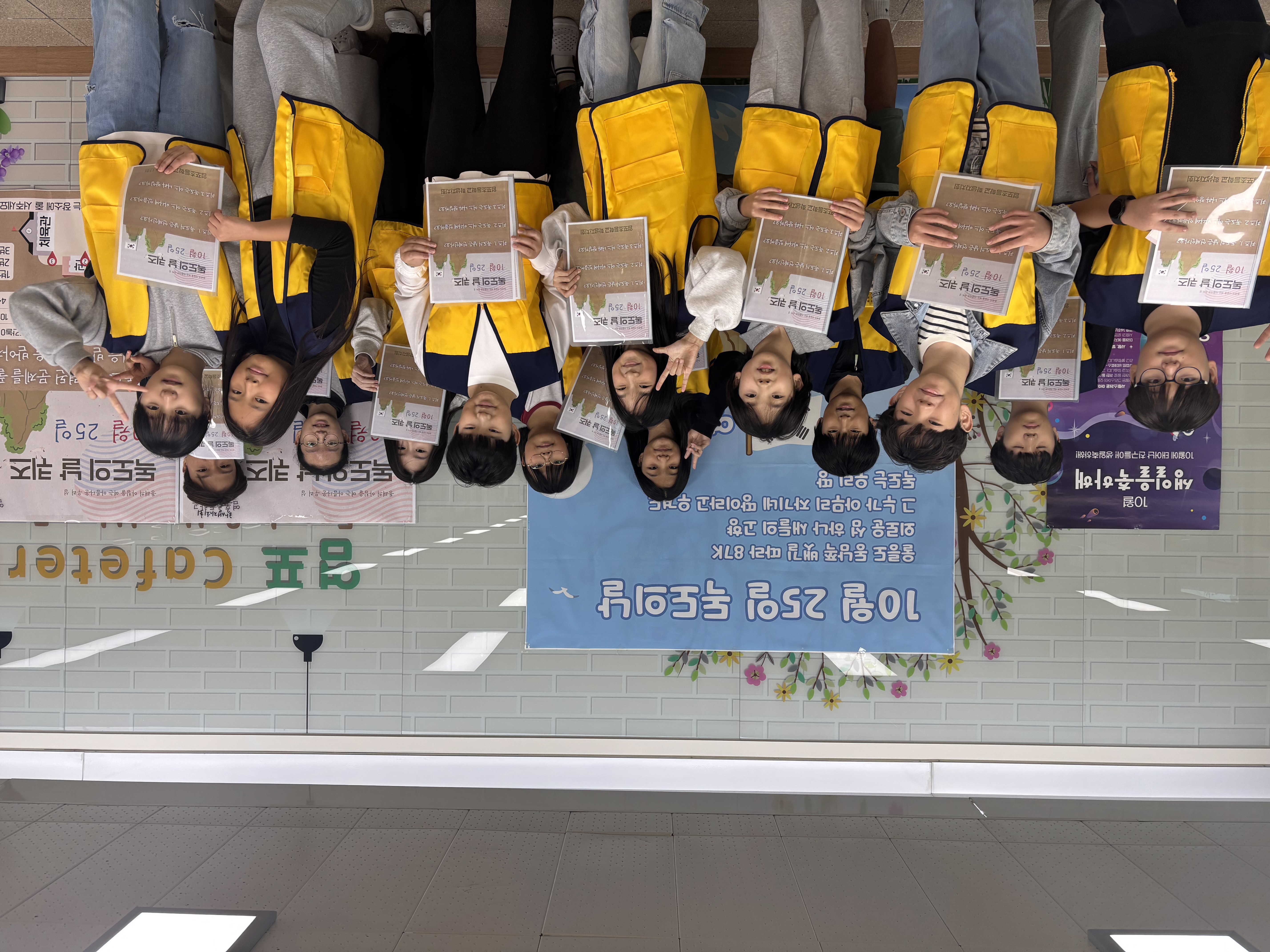 염포초등학교는 24일 '우리 땅 독도! 퀴즈 탐험대' 행사를 열었다 (1).jpg