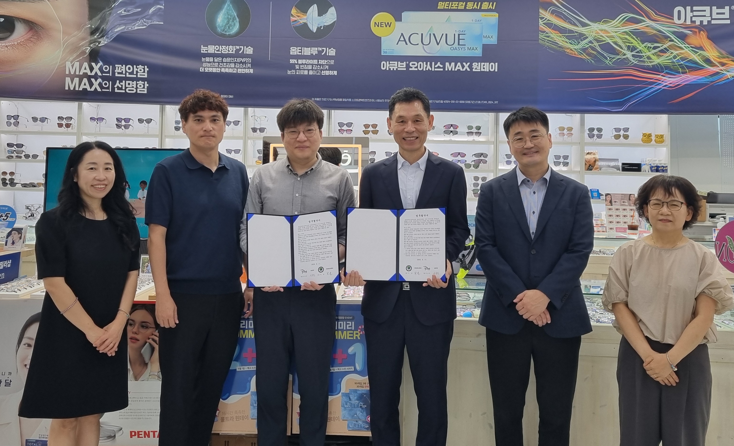 8. 울산상업고, 상상안경점과 안경 지원 업무협약 (1).jpg