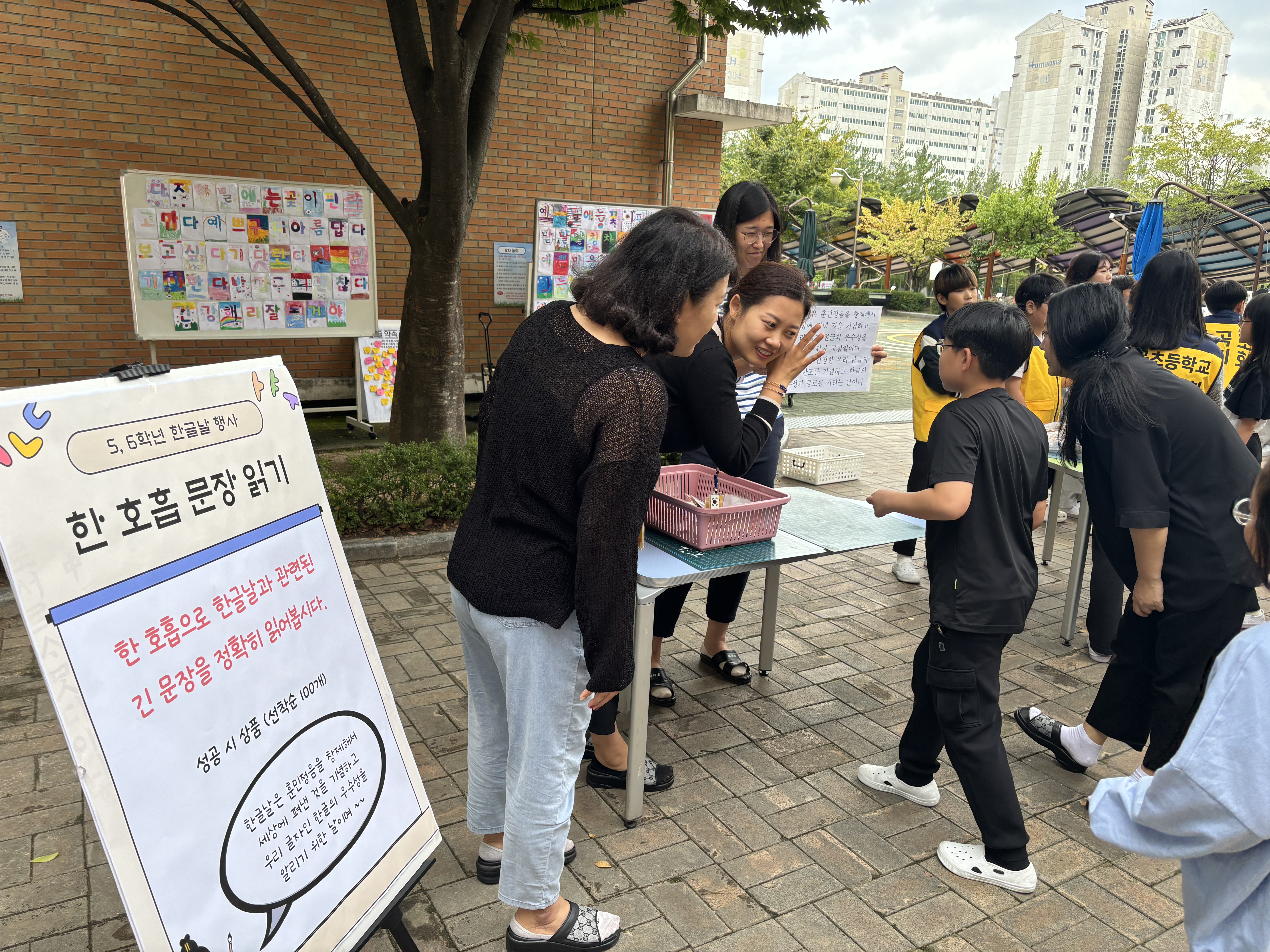 4 [매곡초] 한글날 행사 (2).jpg