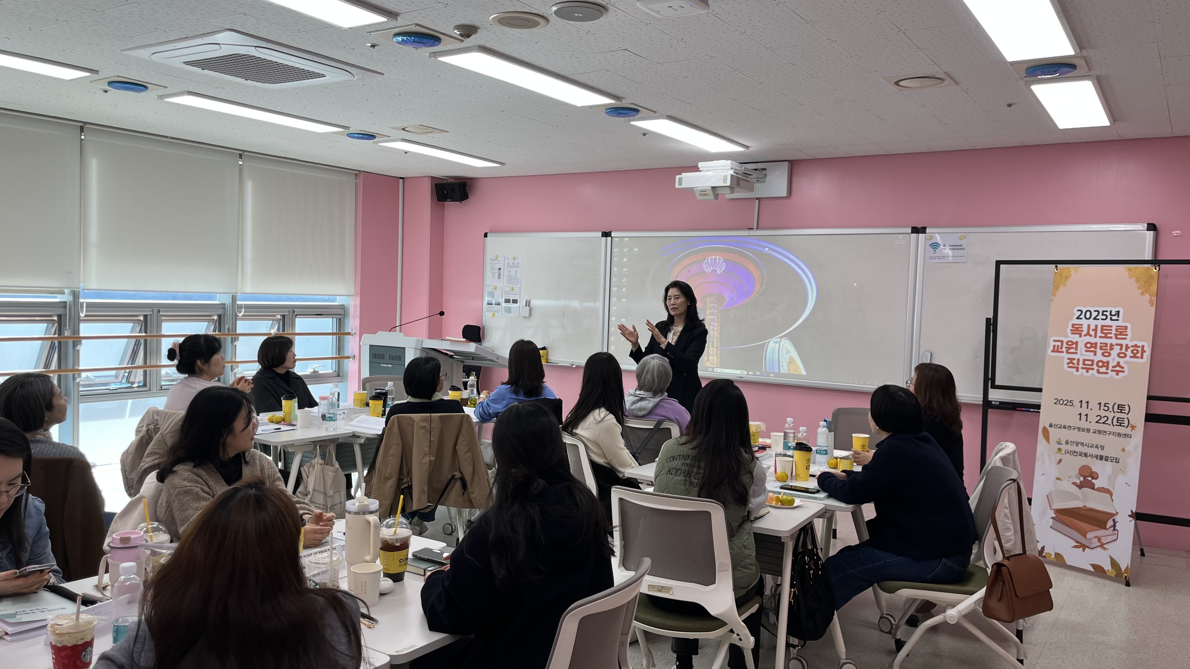 10. 울산 초중고 교사들이 22일 울산교육연구정보원에서 독서토론 연수를 듣고있다 (2).jpg