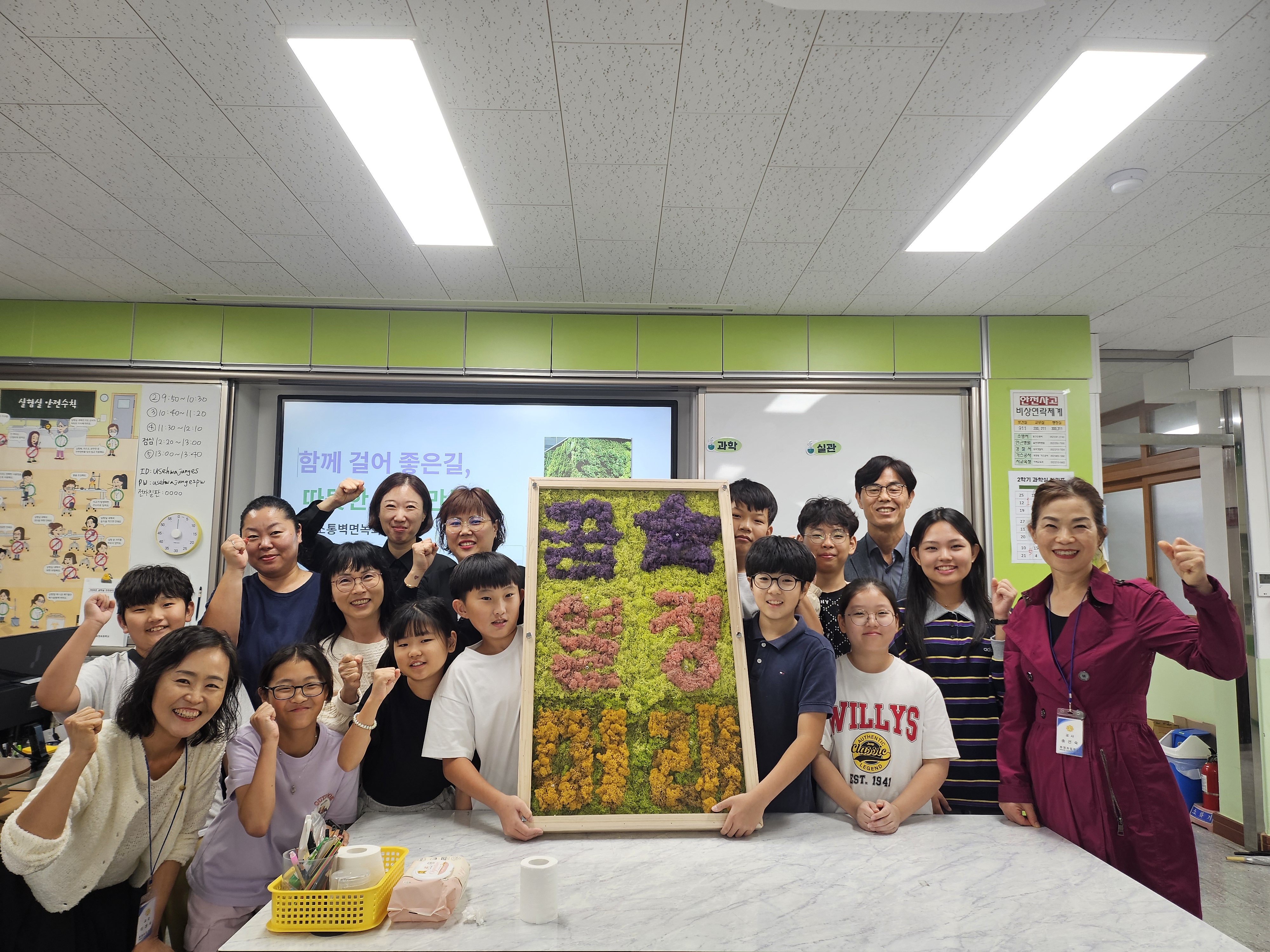 소통의 약속 선포.jpg