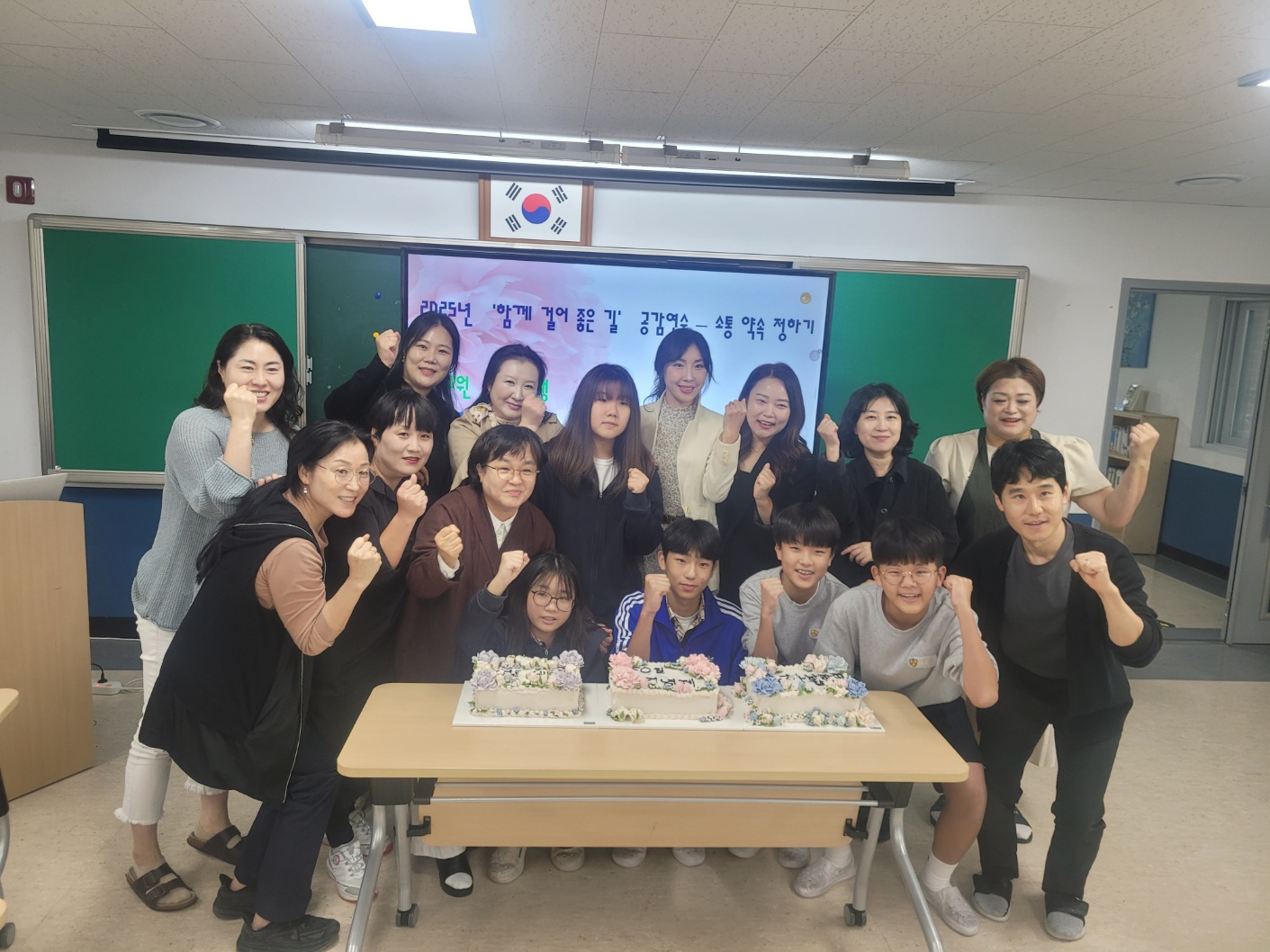 6. 남창중학교 학생, 학부모, 교직원이 지난 20일 '함께 걸어 좋은 길' 공감연수를 운영하고 기념촬영을 하고있다.jpg