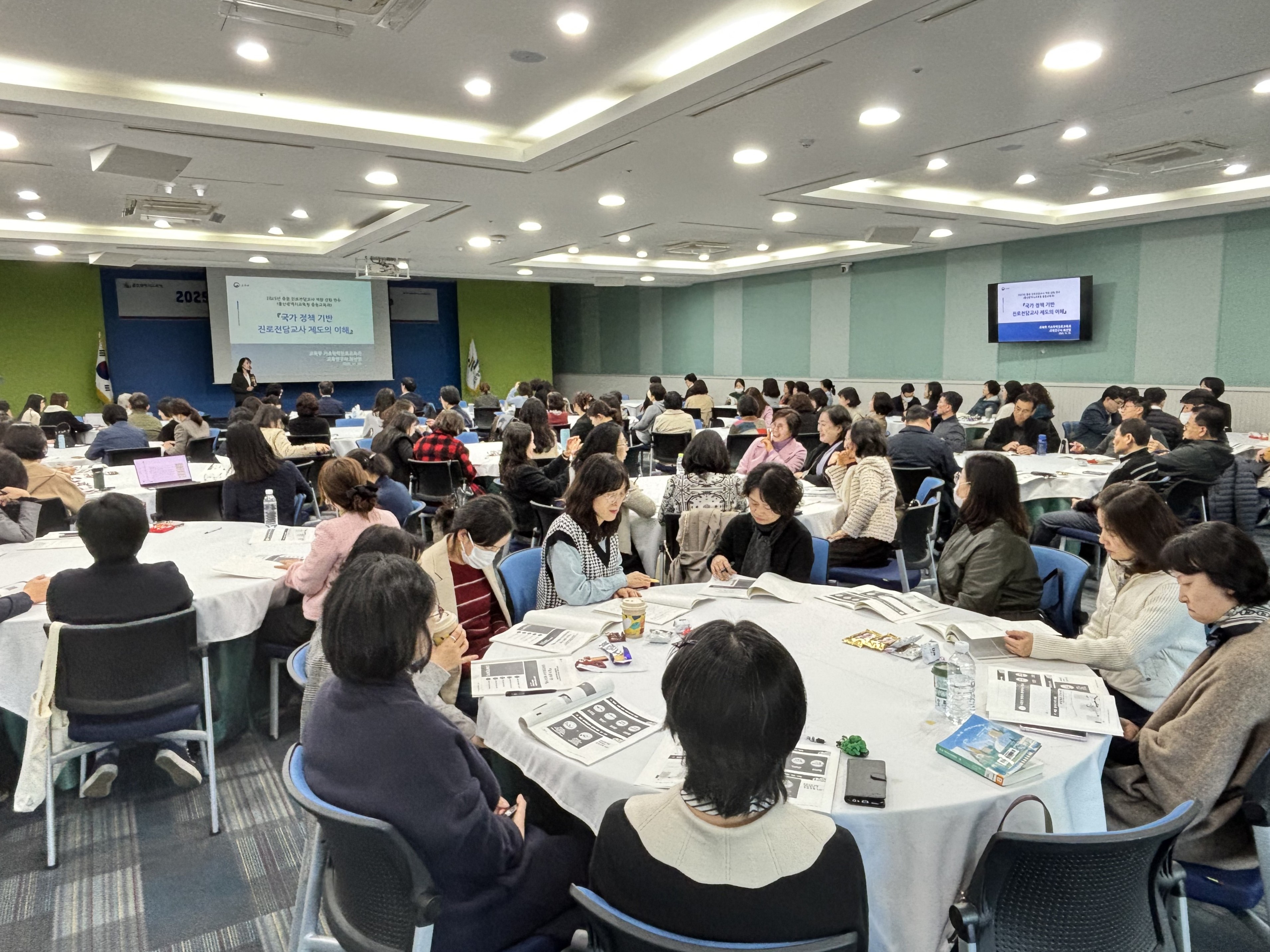 1. 울산교육청이 10일 외솔회의실에서 주관한 진로 업무 담당자 역량 강화 연수 참가자들이 연수를 듣고있다 (2).jpeg