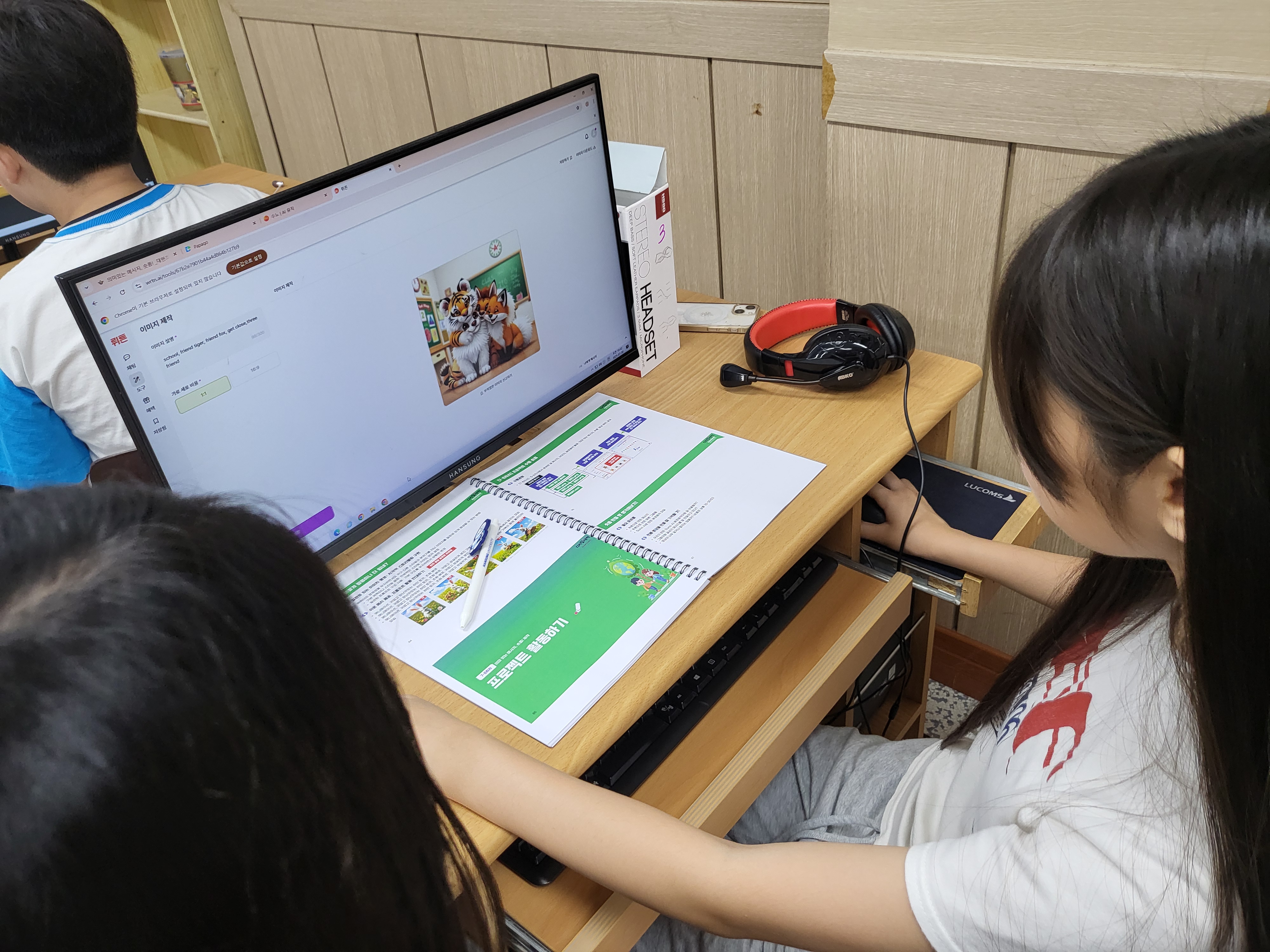 7. 대현초, 인공지능 체험 ‘디지털 새싹 캠프’ 운영 (1).jpg