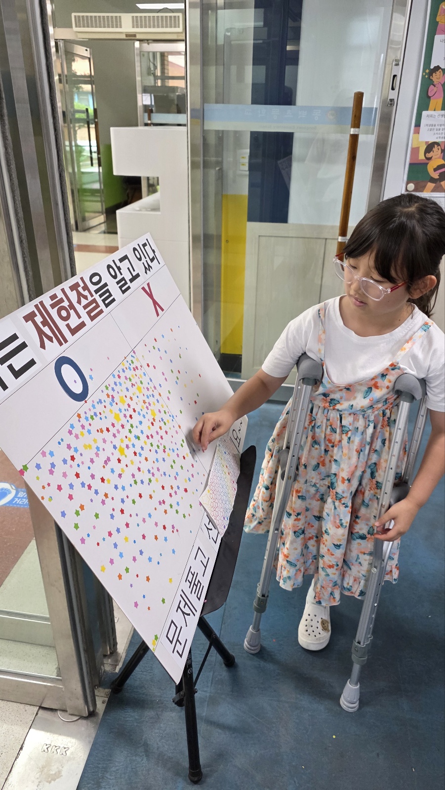 동백초, 헌법 가치 배우는 특별 행사 운영 (1).jpg