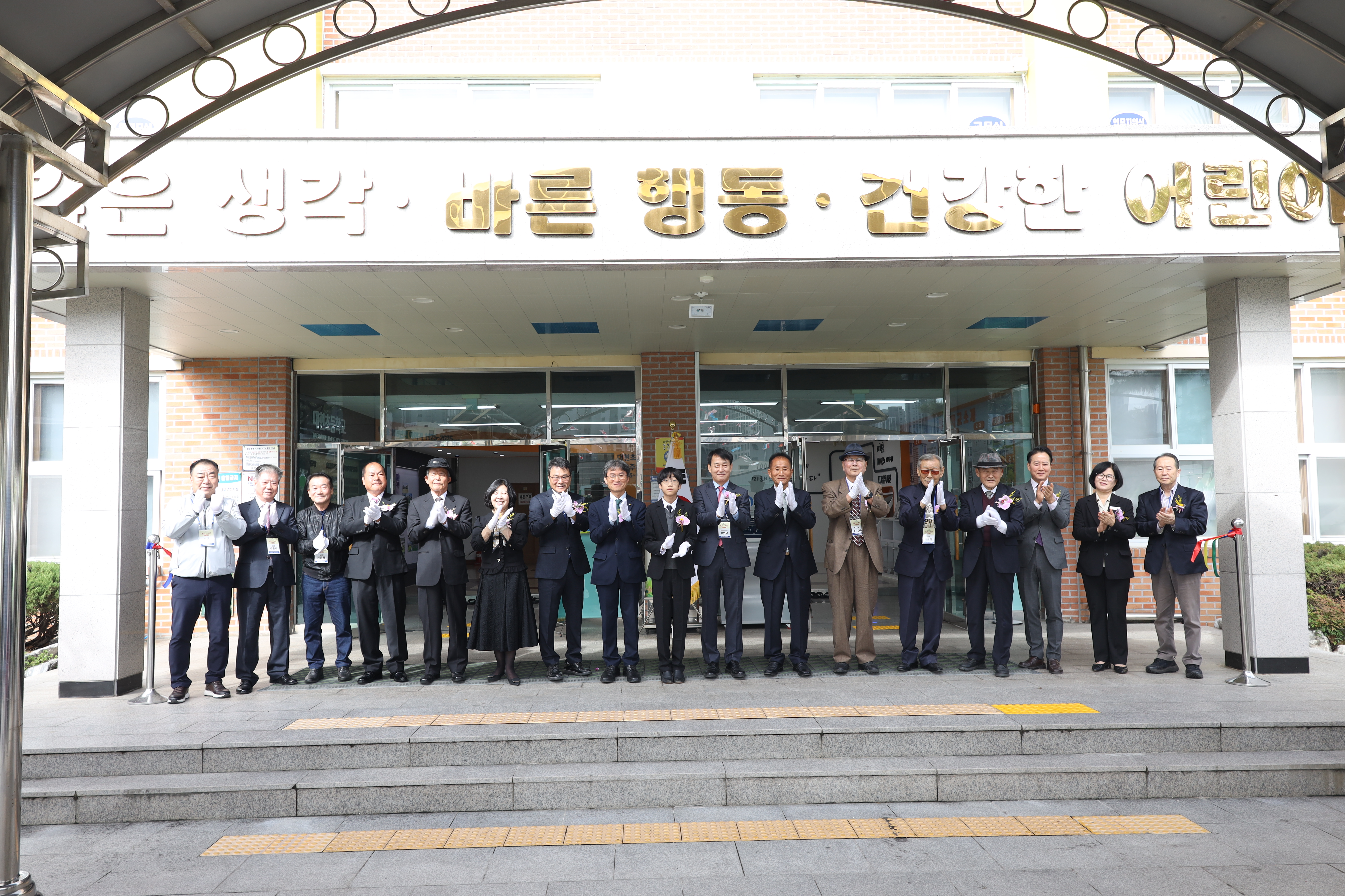 20251025 대현초 개교100주년 (12).jpg