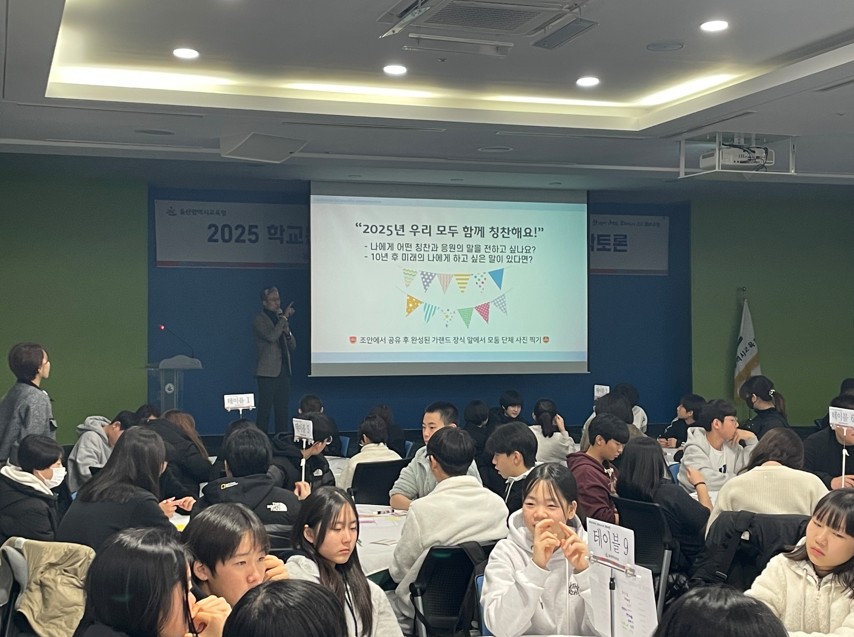 13. 울산지역 초중고 학교 운동부 학생들이 29일 본청 외솔회의실에서 원탁토론을 하고있다 (2).jpg