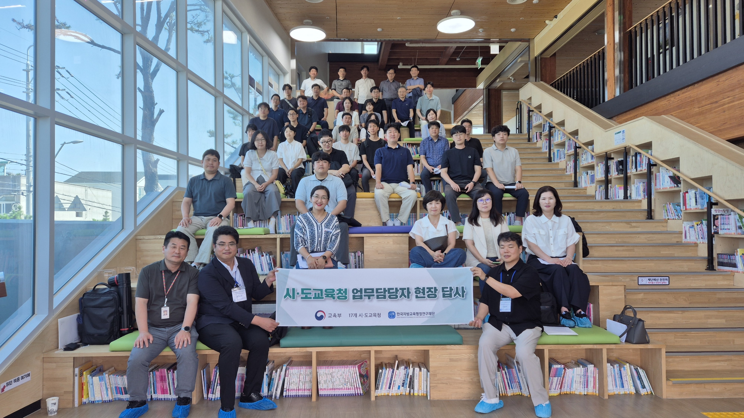 3. 울산 주전초, 전국 미래교육공간 혁신 사례 공유.jpeg