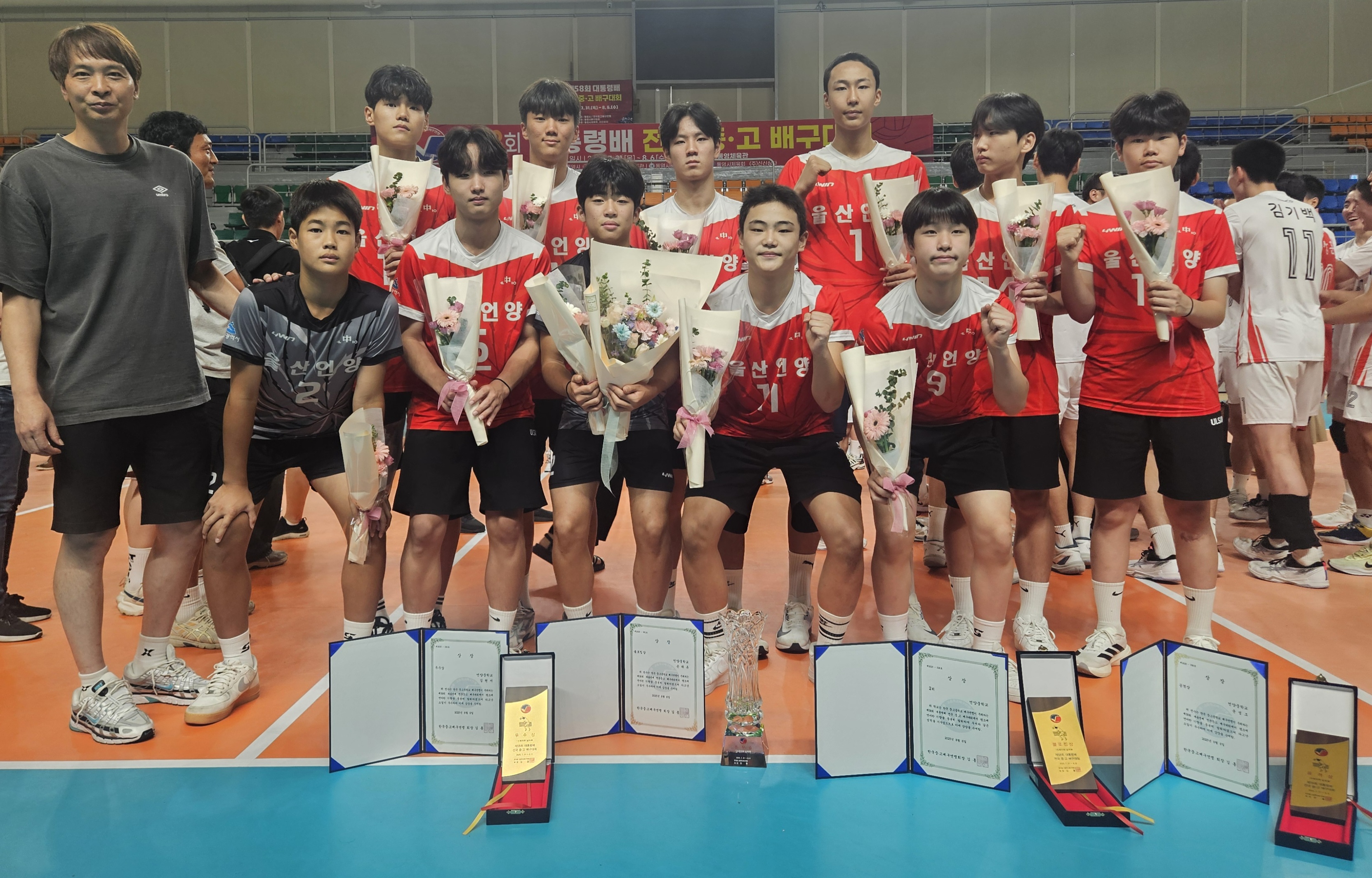 7. 언양중, 제58회 대통령배 전국중고배구대회 준우승.jpg