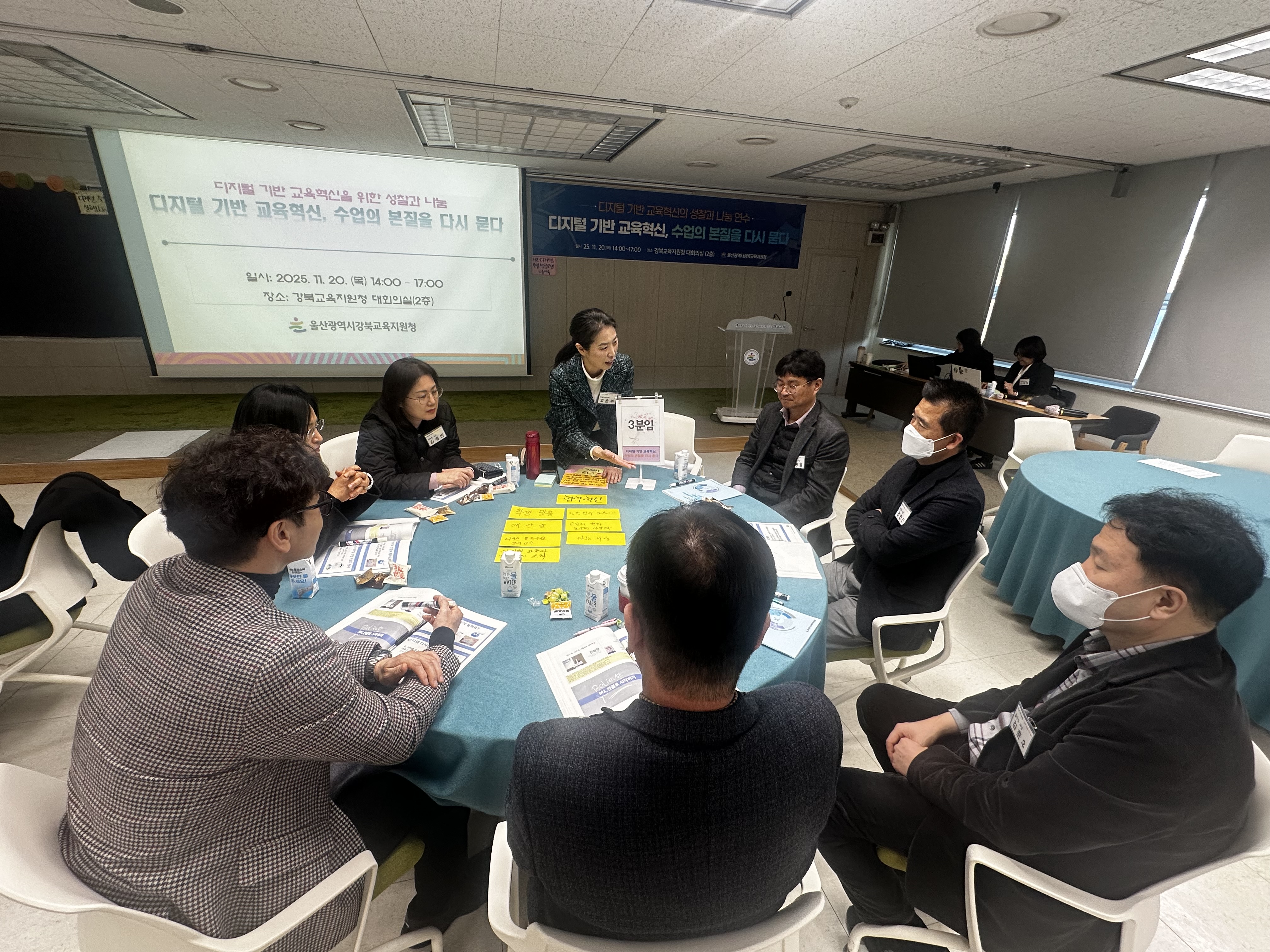 5. 강북지역 중학교 교사들이 20일 강북교육지원청 대회의실에서 디지털 기반 교육혁신 연수에 참여하고 있다 (3).jpeg