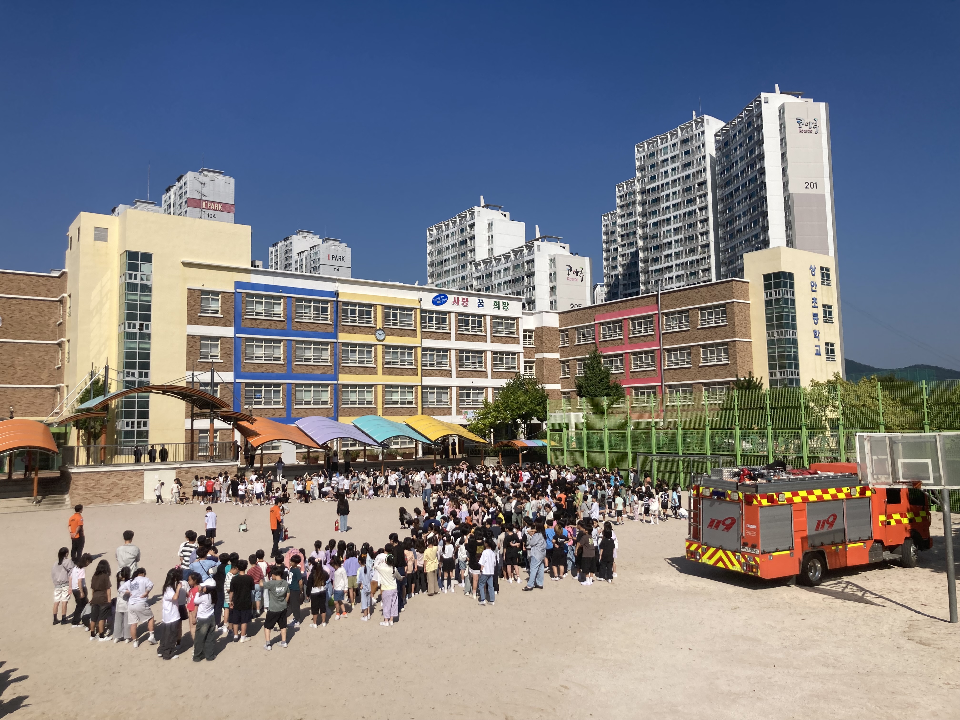 상안초, 전교생 참여 화재대피 훈련 (2).jpg