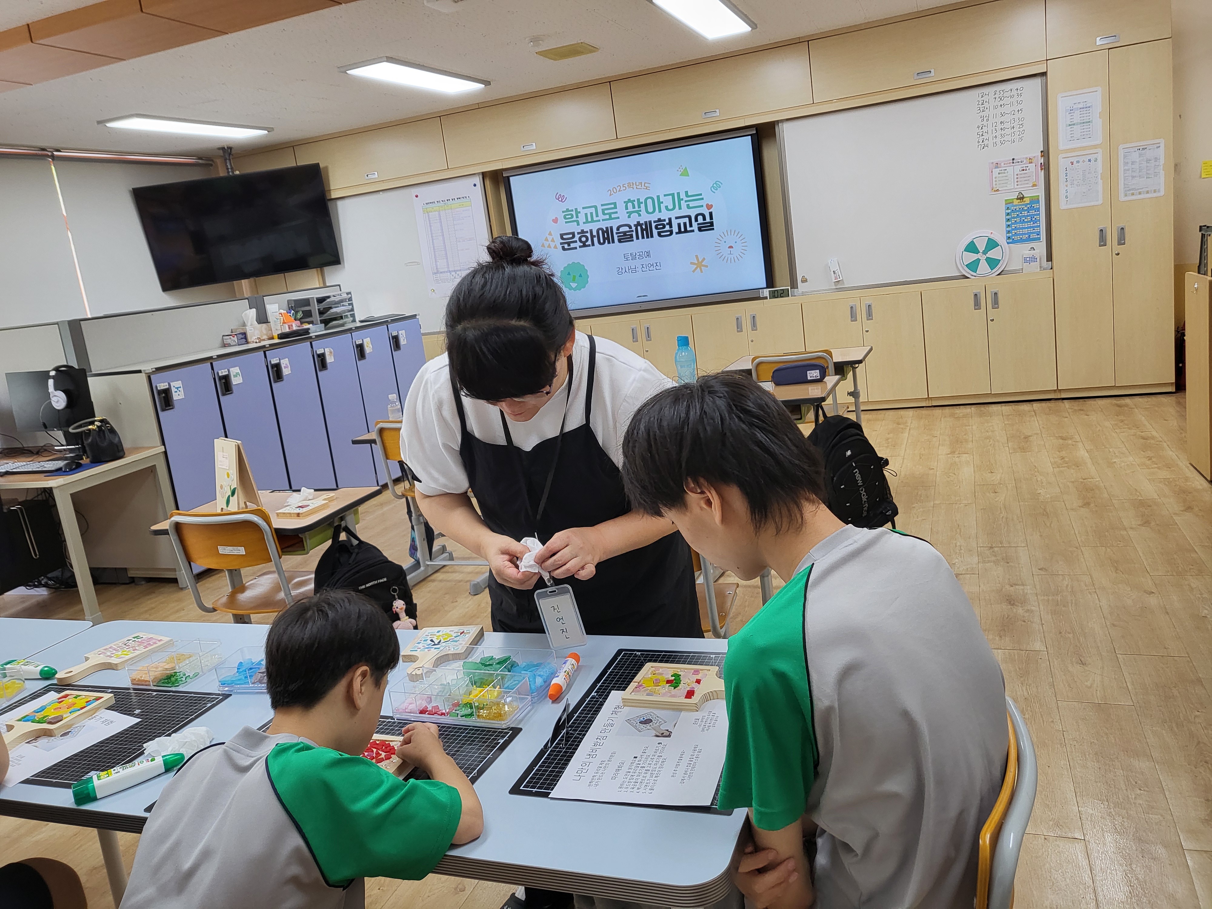 4. 장애학생 맞춤형 문화예술 체험교실 운영 (2).jpg