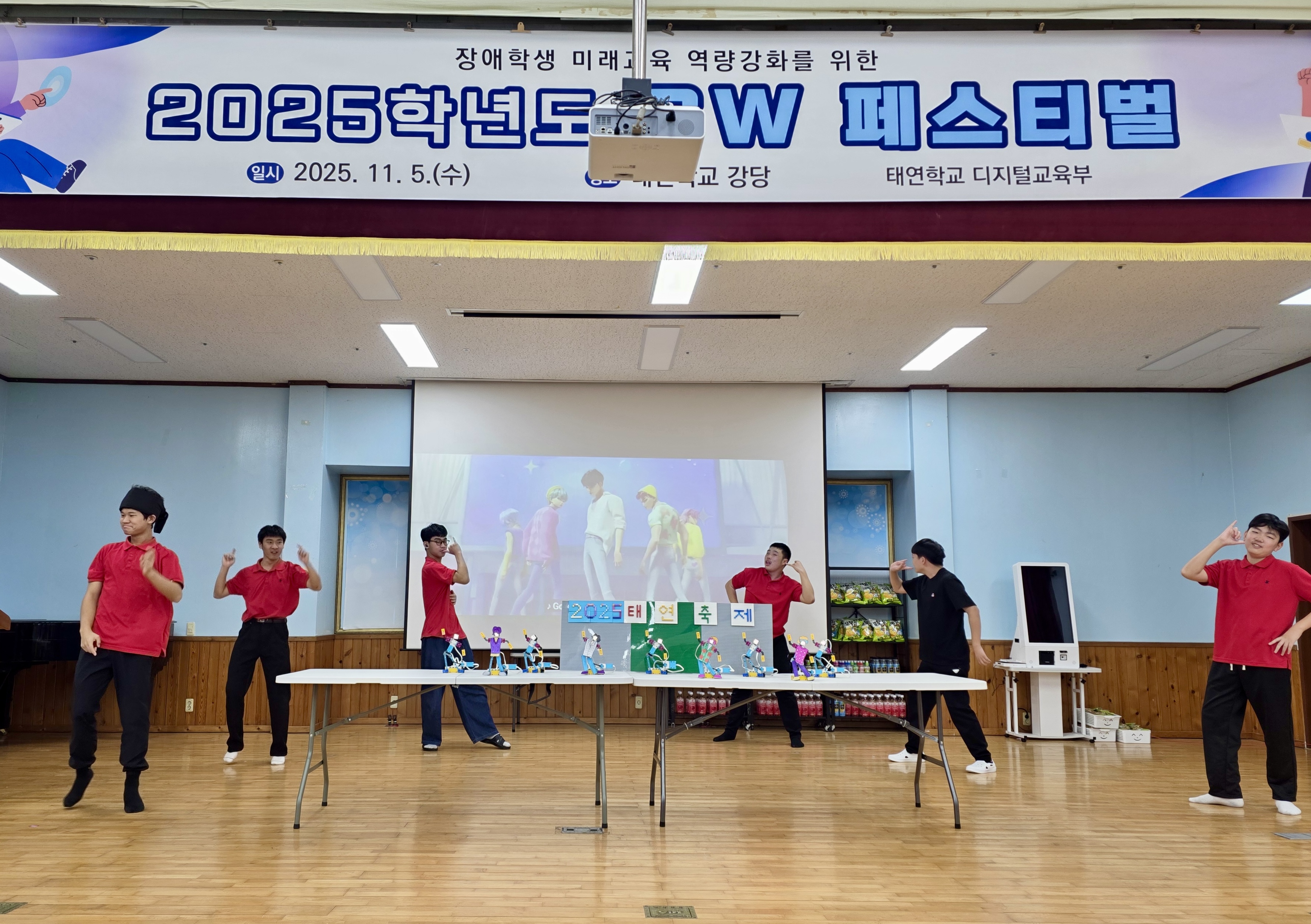2. 태연학교 학생들이 5일 강당에서 열린 '소프트웨어 축제'에 참여하고 있다 (2).jpeg