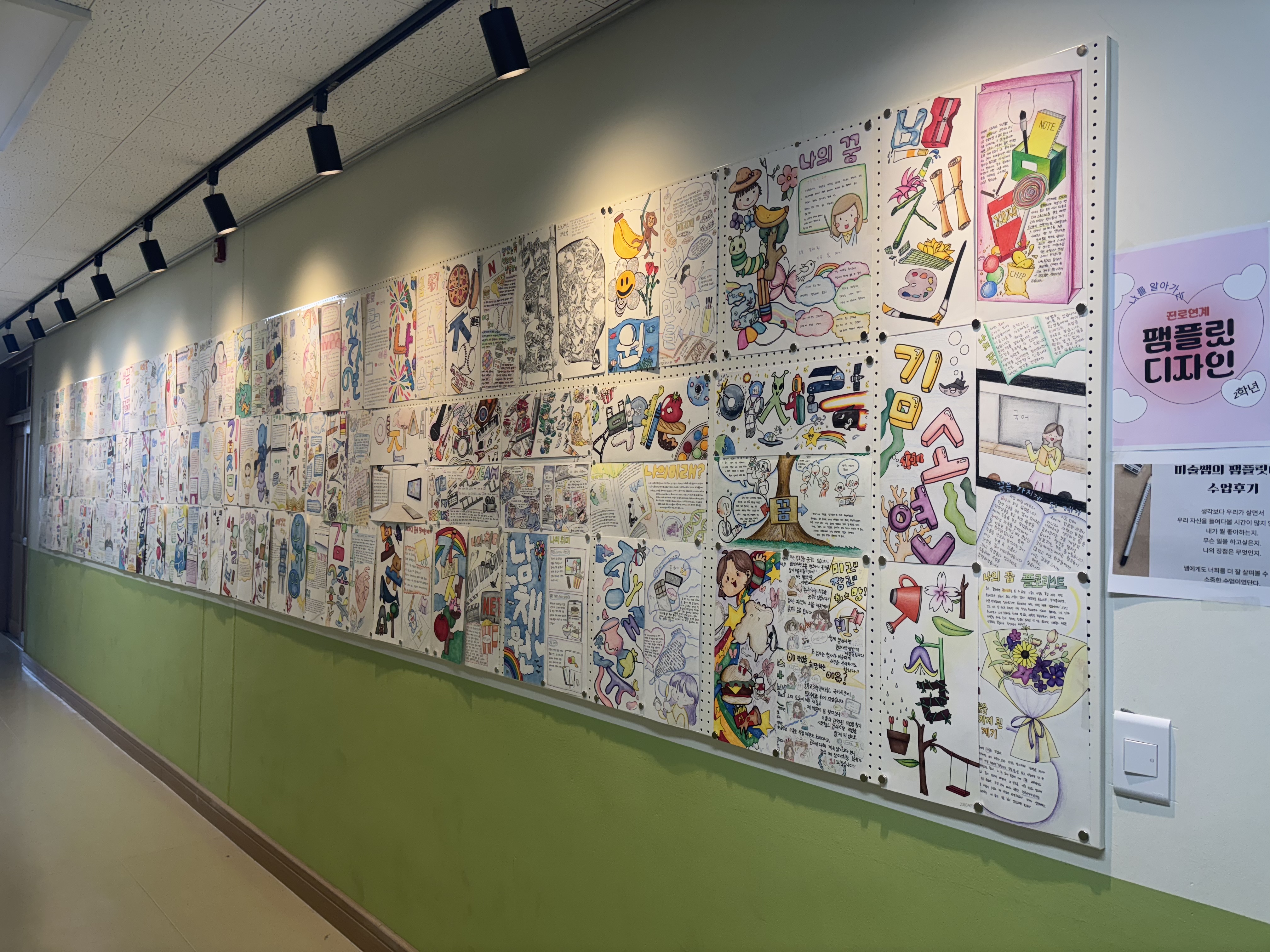 11. 문수고는 21~27일 점프 미술작품 교내전시회를 열었다 (3).jpg