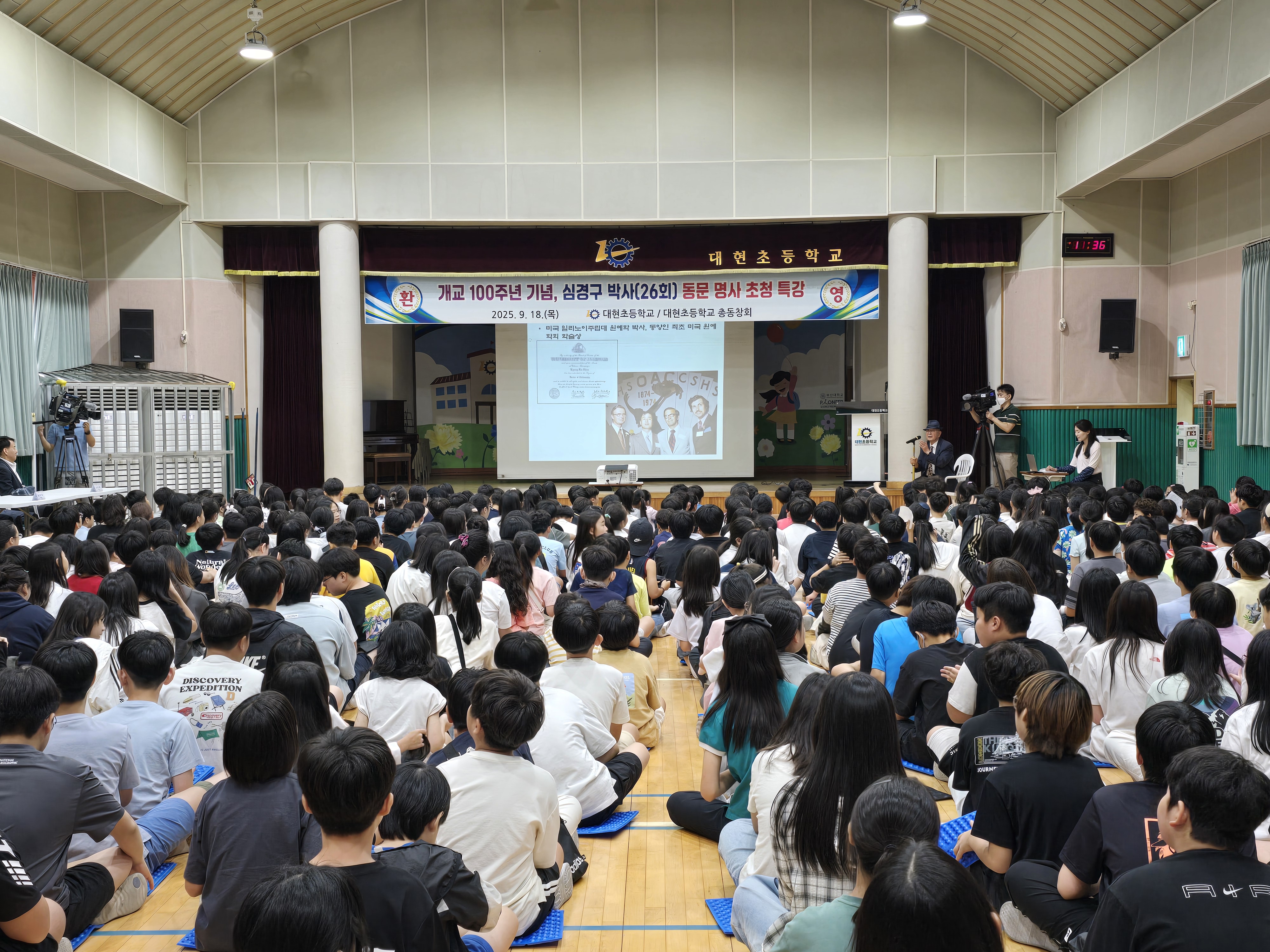 8. 대현초, 심경구 박사와 함께하는 특별한 만남 (1).jpg