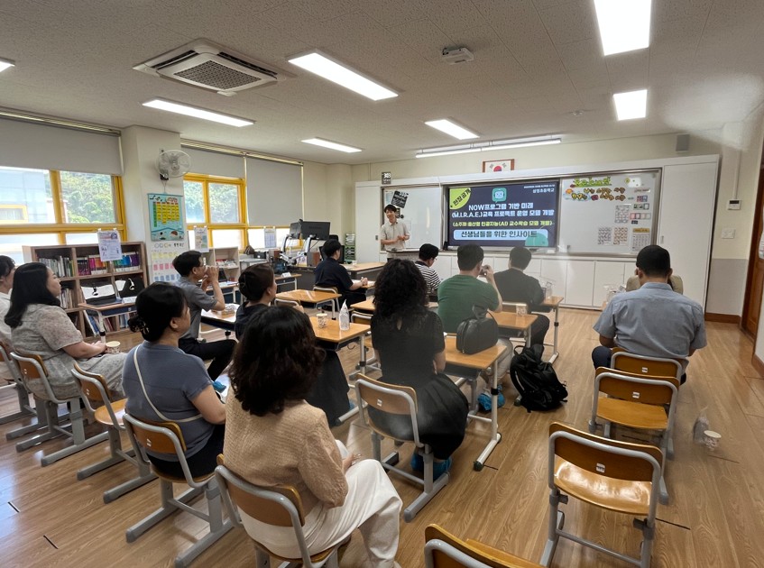 10. 척과초와 삼정초, 작은 학교 한계 넘어 공동 교육과정 시작 (3).JPG