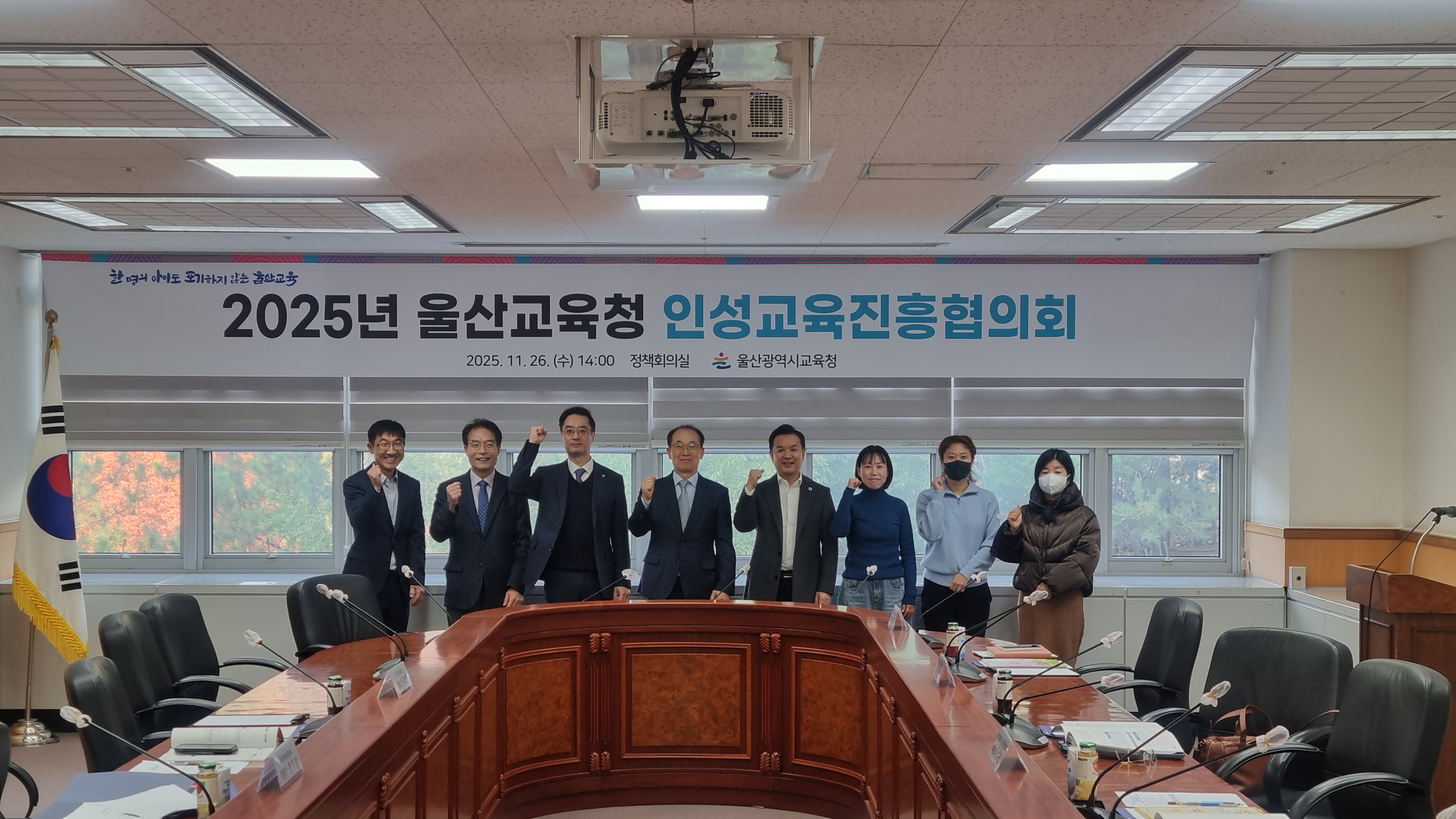 3. 인성교육 전문가들이 26일 정책회의실에서 인성교육진흥협의회를 열고 기념사진을 찍고있다 (1).jpg