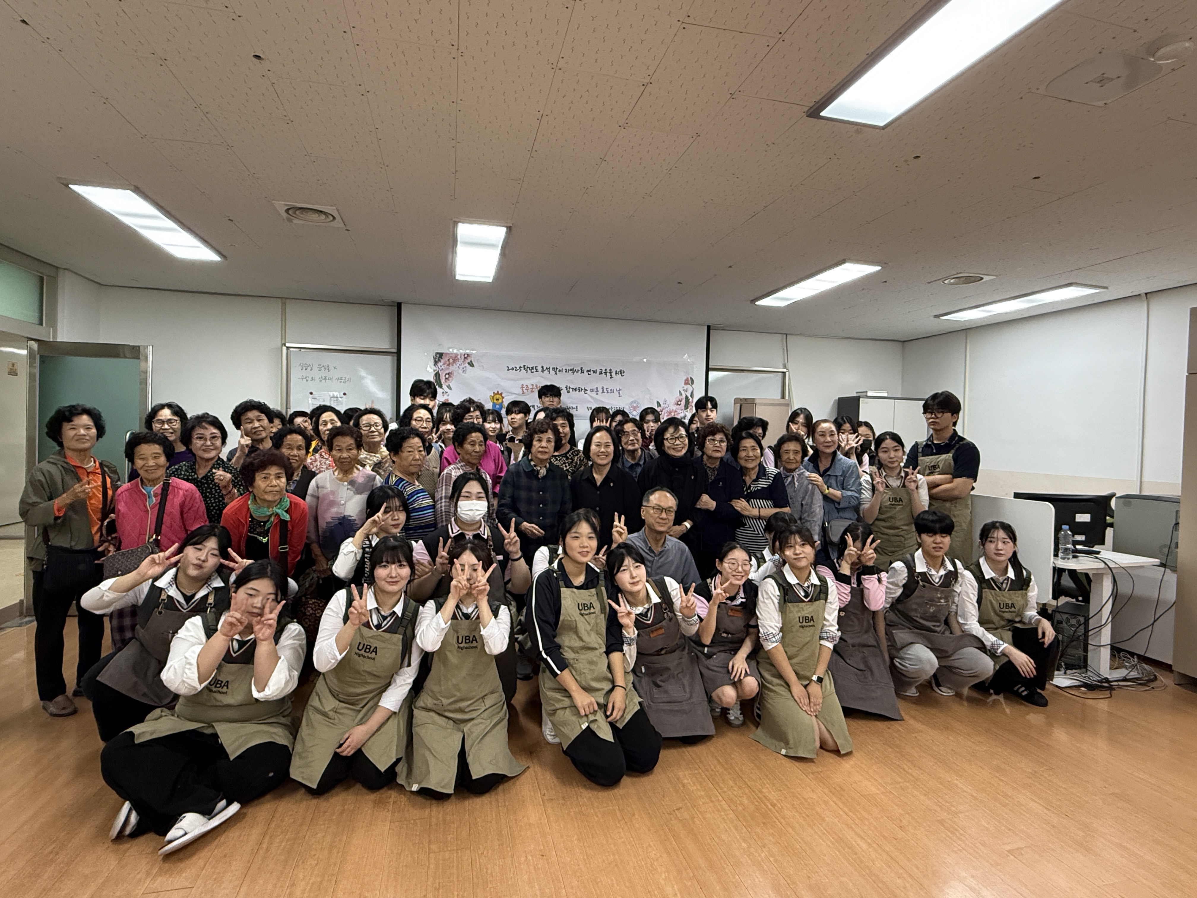 울산미용예술고, ‘미용 효도의 날’로 따뜻한 나눔 실천 (2).jpg