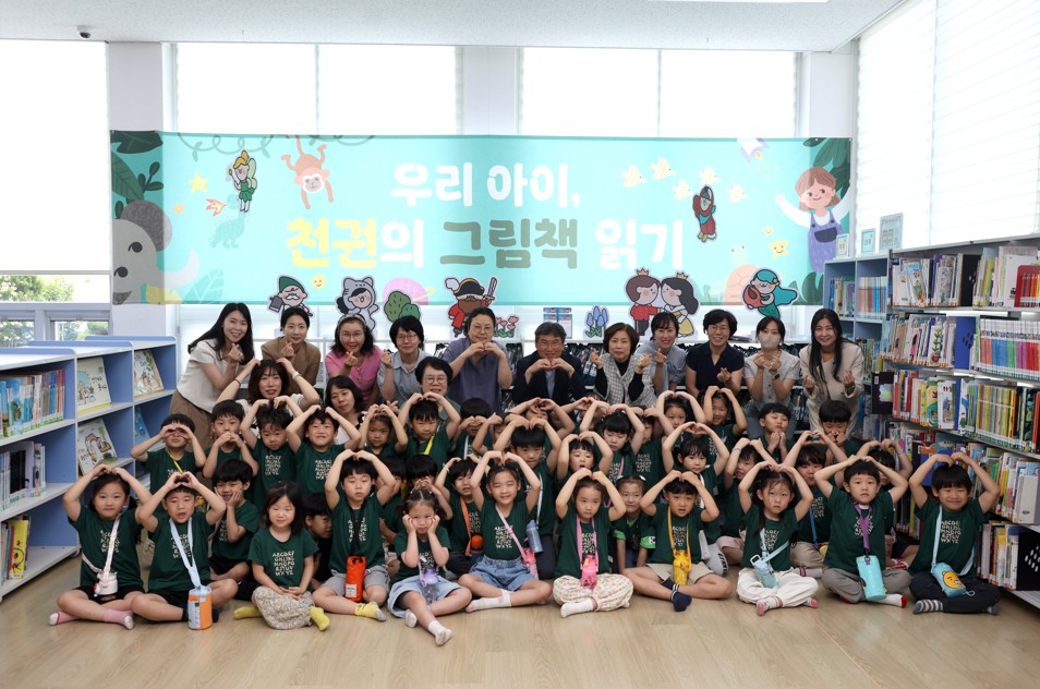 6. 남부도서관, ‘천 권의 책 읽기’로 가족 독서문화 확산 (2).jpg