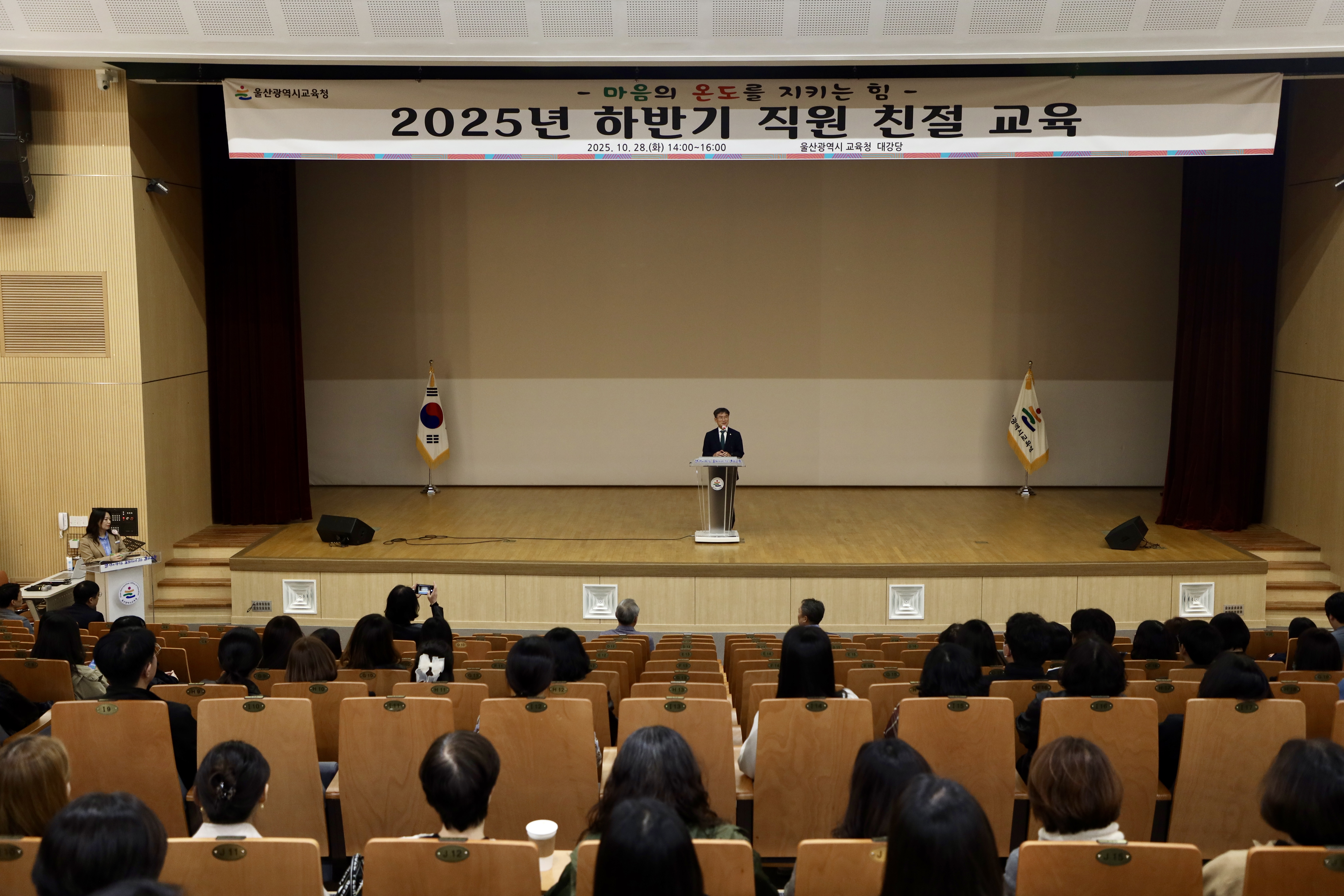 친절교육 (1).jpg