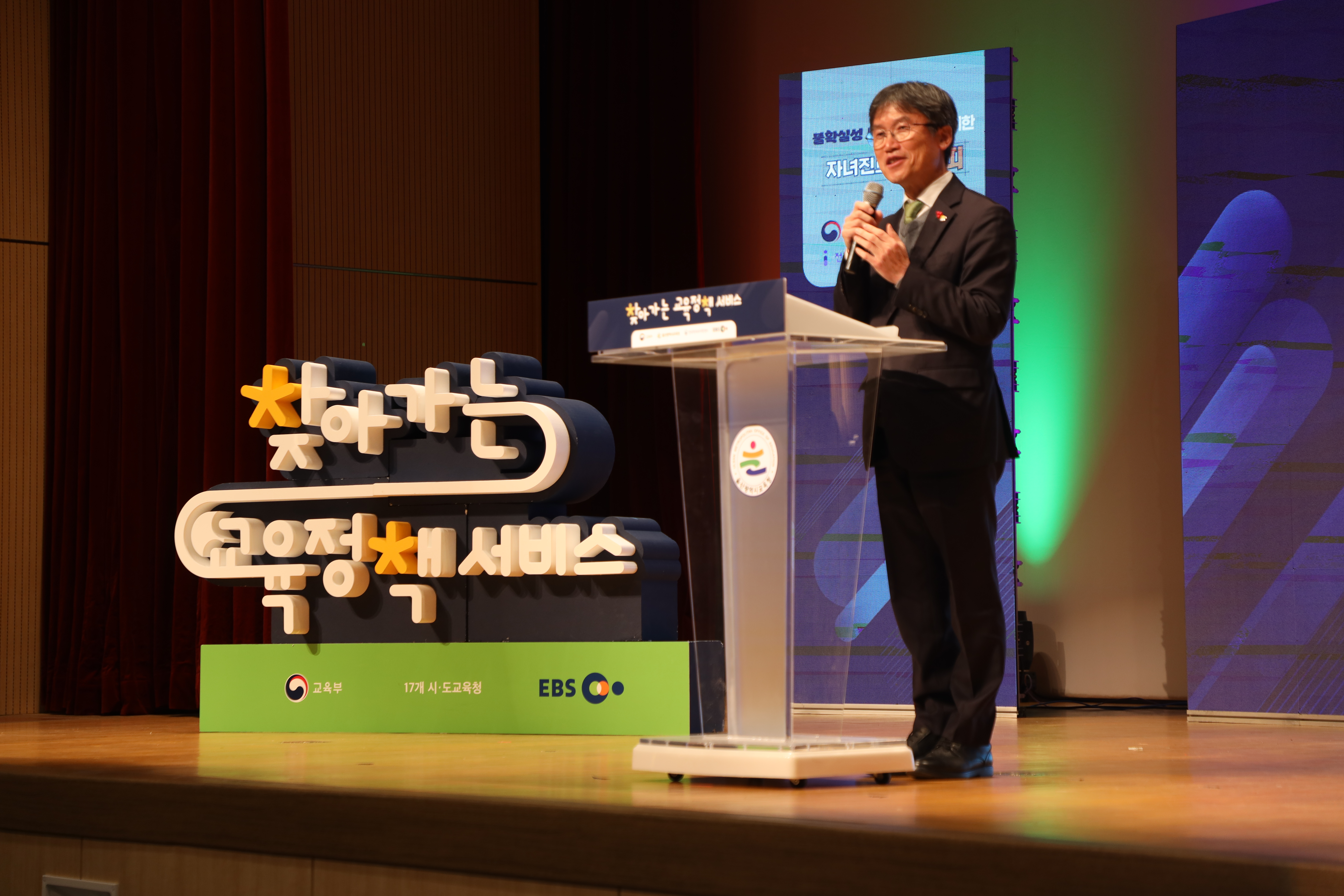 1. 천창수 교육감이 3일 대강당에서 '자녀 진로 교육 이야기 마당'에 참석한 학부모들에게 인사말을 하고있다 (3).jpg